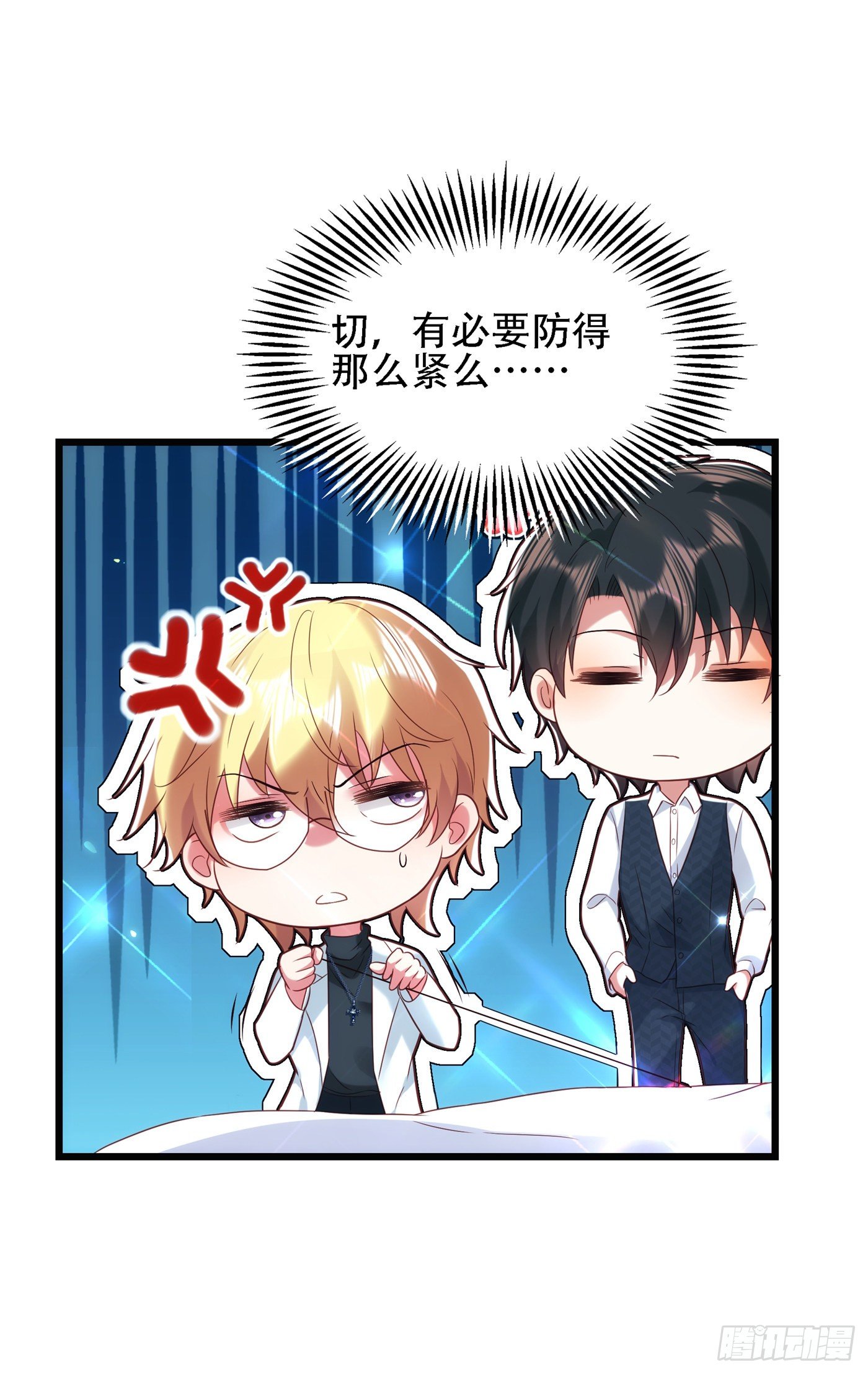 重生空间：大小姐不好惹韩漫全集-第104话 喂药无删减无遮挡章节图片 