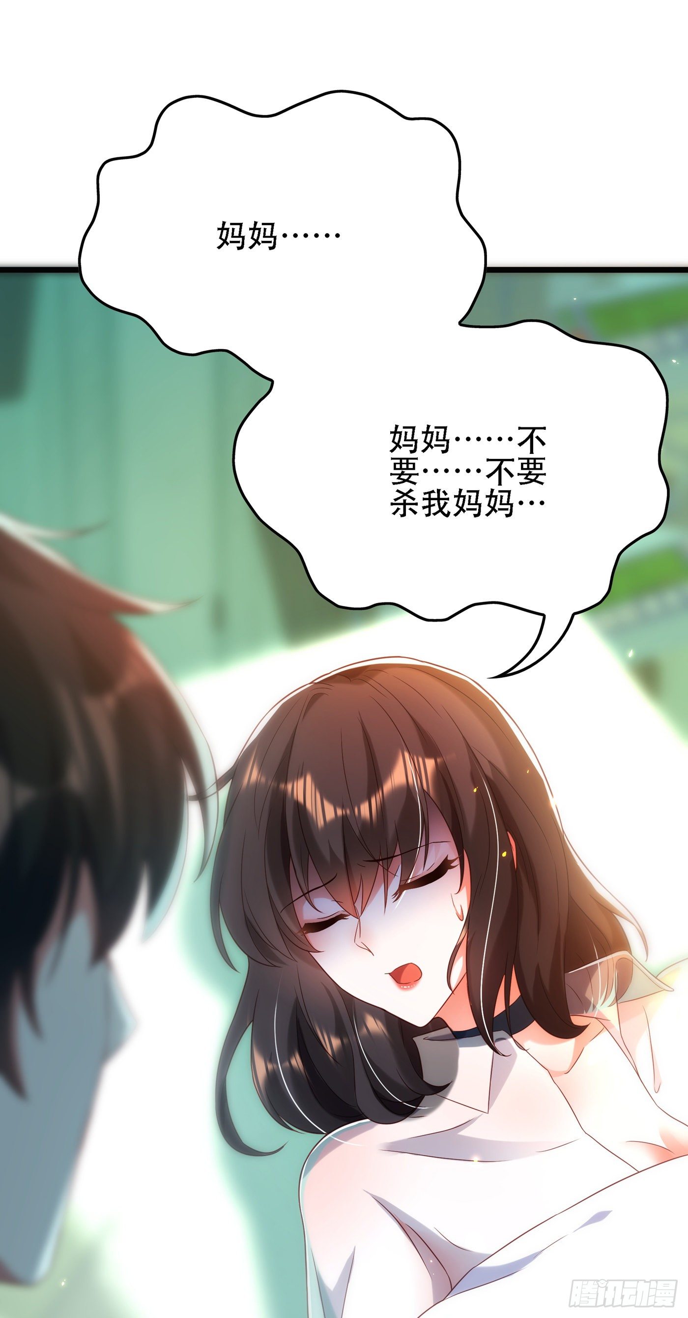 重生空间：大小姐不好惹韩漫全集-第104话 喂药无删减无遮挡章节图片 