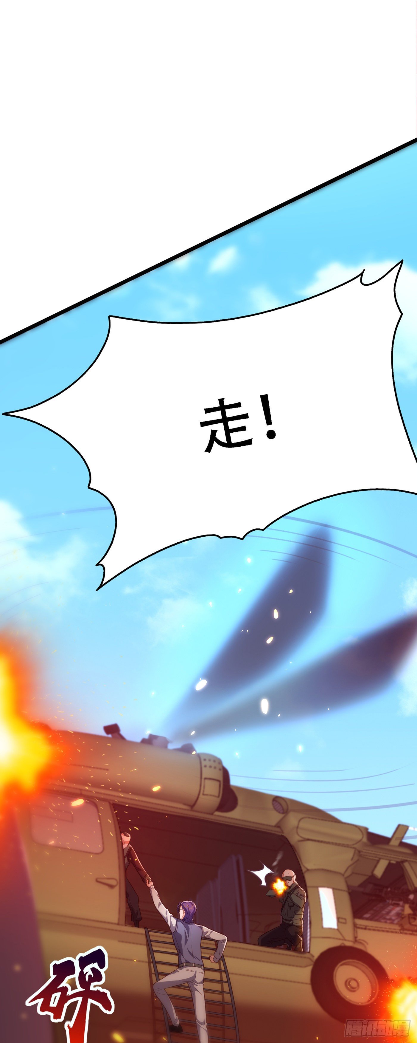 重生空间：大小姐不好惹韩漫全集-第104话 喂药无删减无遮挡章节图片 