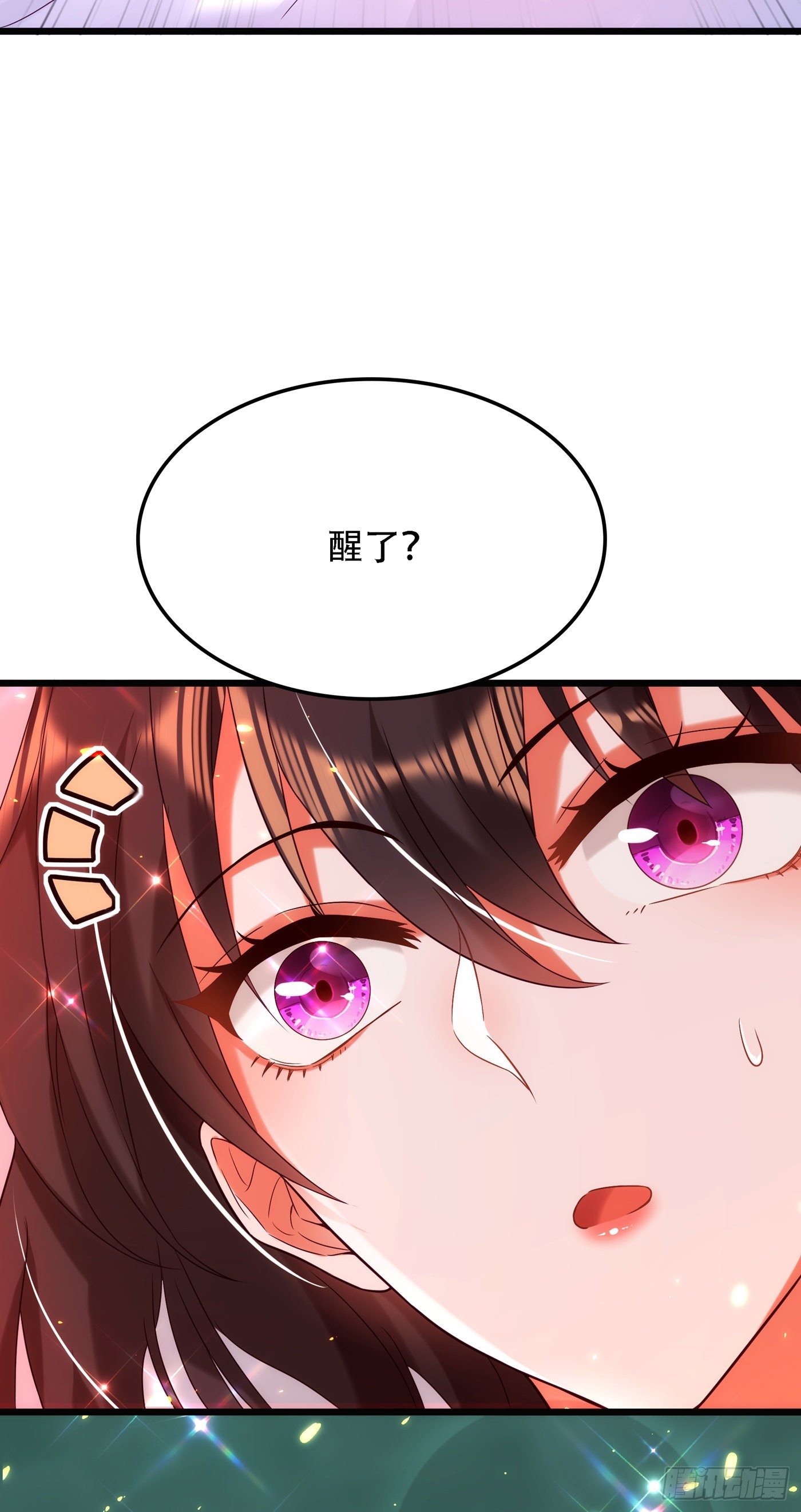 重生空间：大小姐不好惹韩漫全集-第104话 喂药无删减无遮挡章节图片 