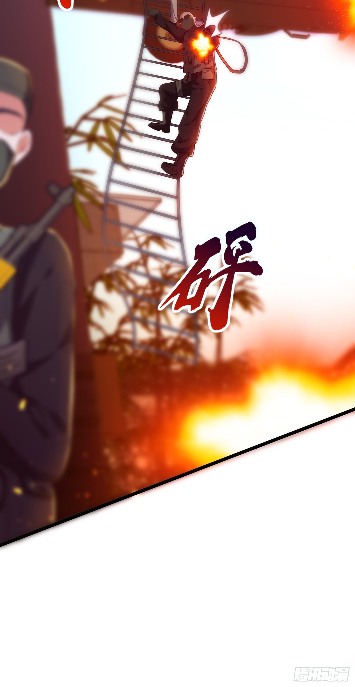 重生空间：大小姐不好惹韩漫全集-第104话 喂药无删减无遮挡章节图片 
