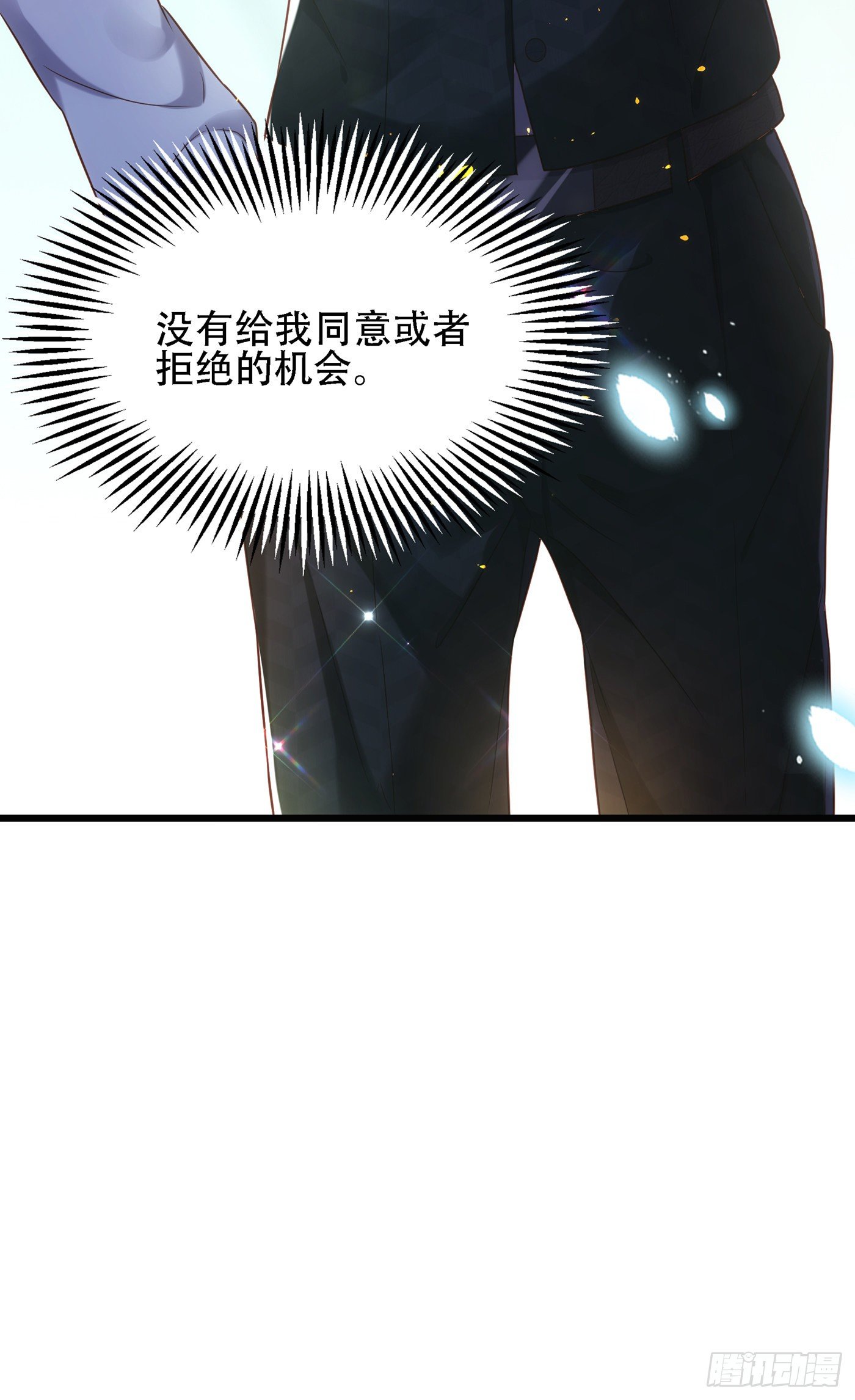 重生空间：大小姐不好惹韩漫全集-第104话 喂药无删减无遮挡章节图片 