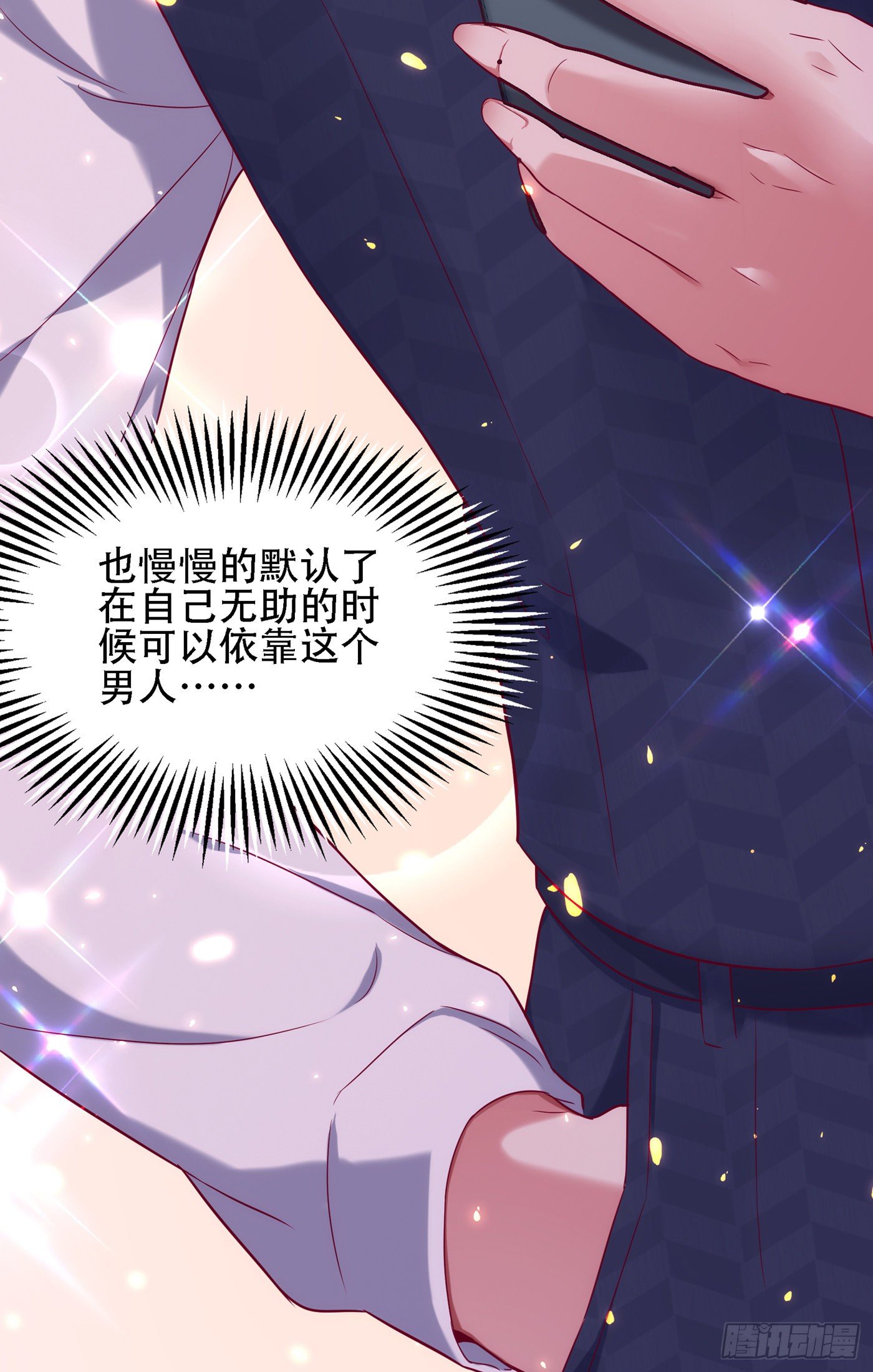 重生空间：大小姐不好惹韩漫全集-第104话 喂药无删减无遮挡章节图片 