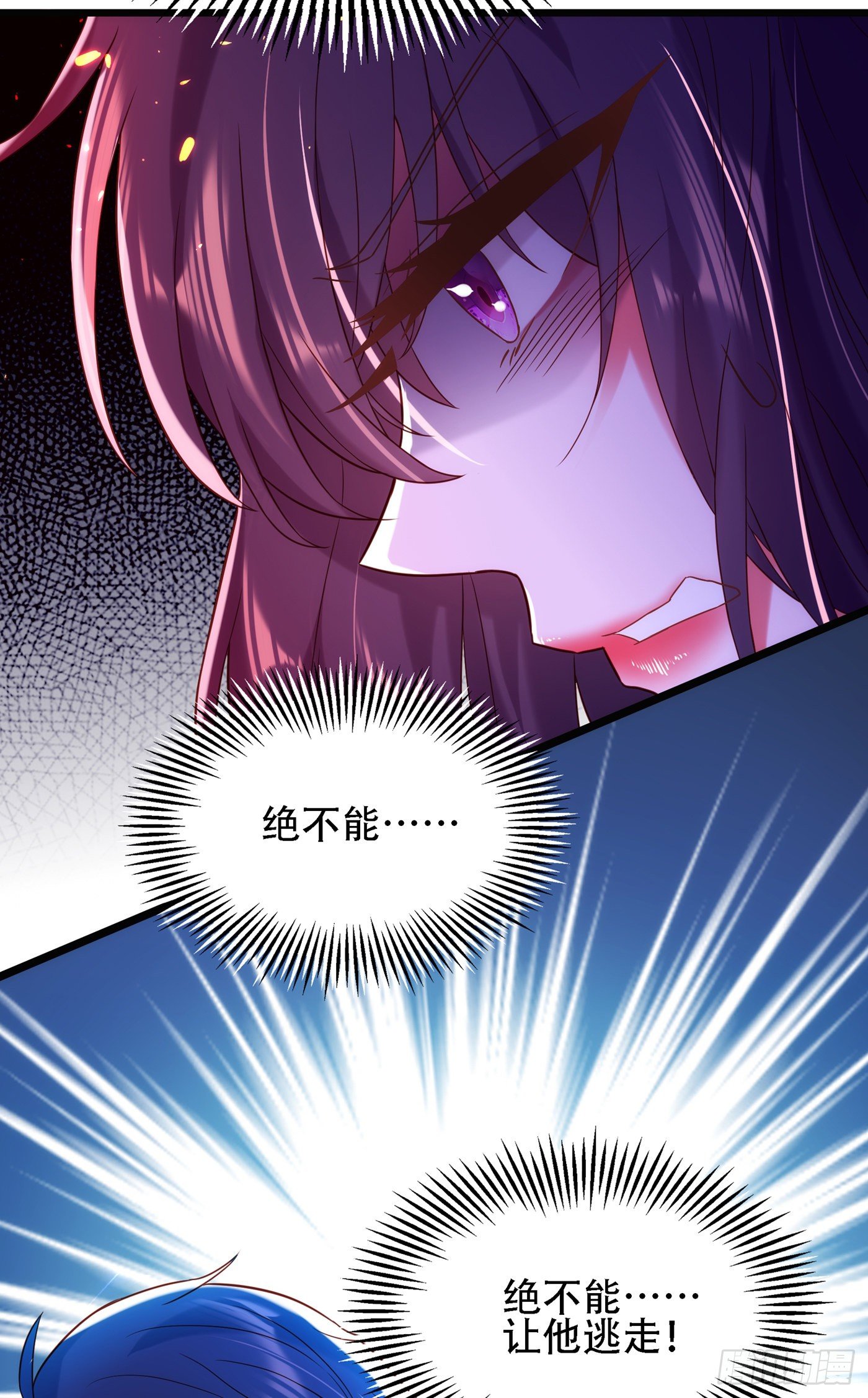 重生空间：大小姐不好惹韩漫全集-第104话 喂药无删减无遮挡章节图片 