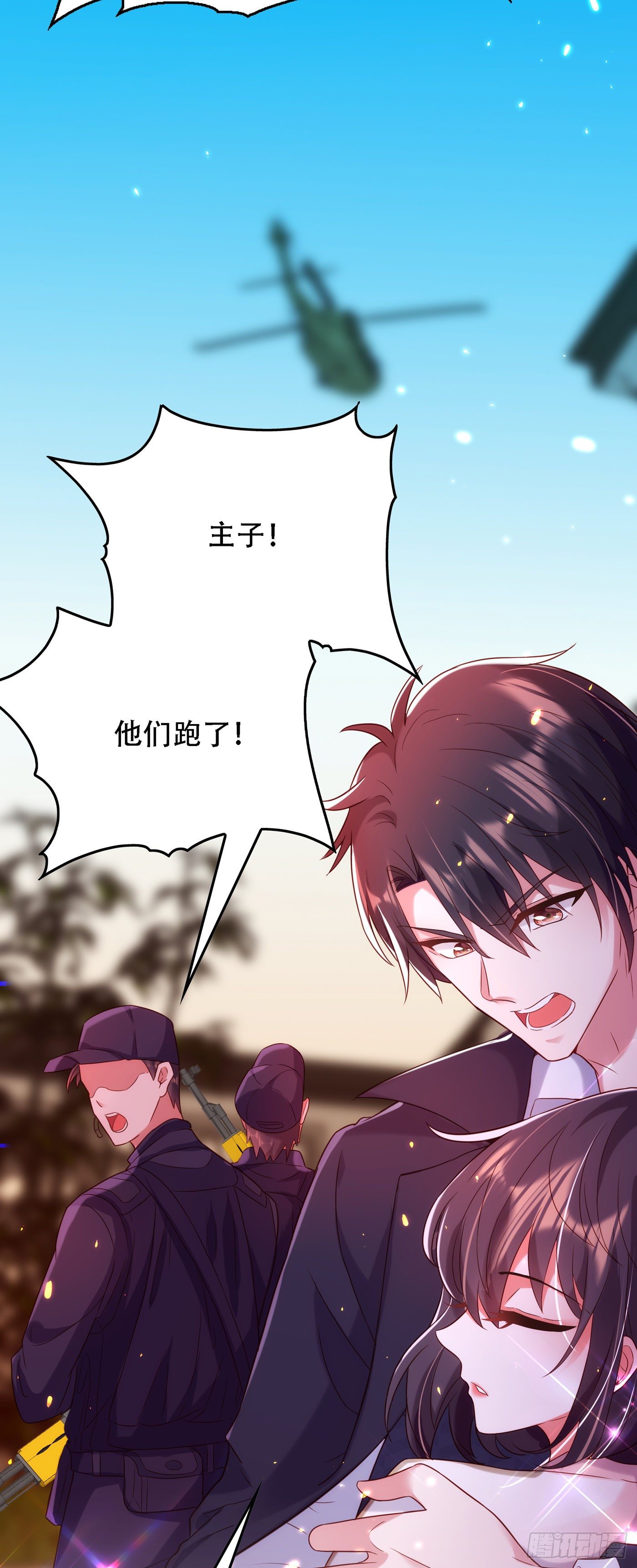 重生空间：大小姐不好惹韩漫全集-第104话 喂药无删减无遮挡章节图片 