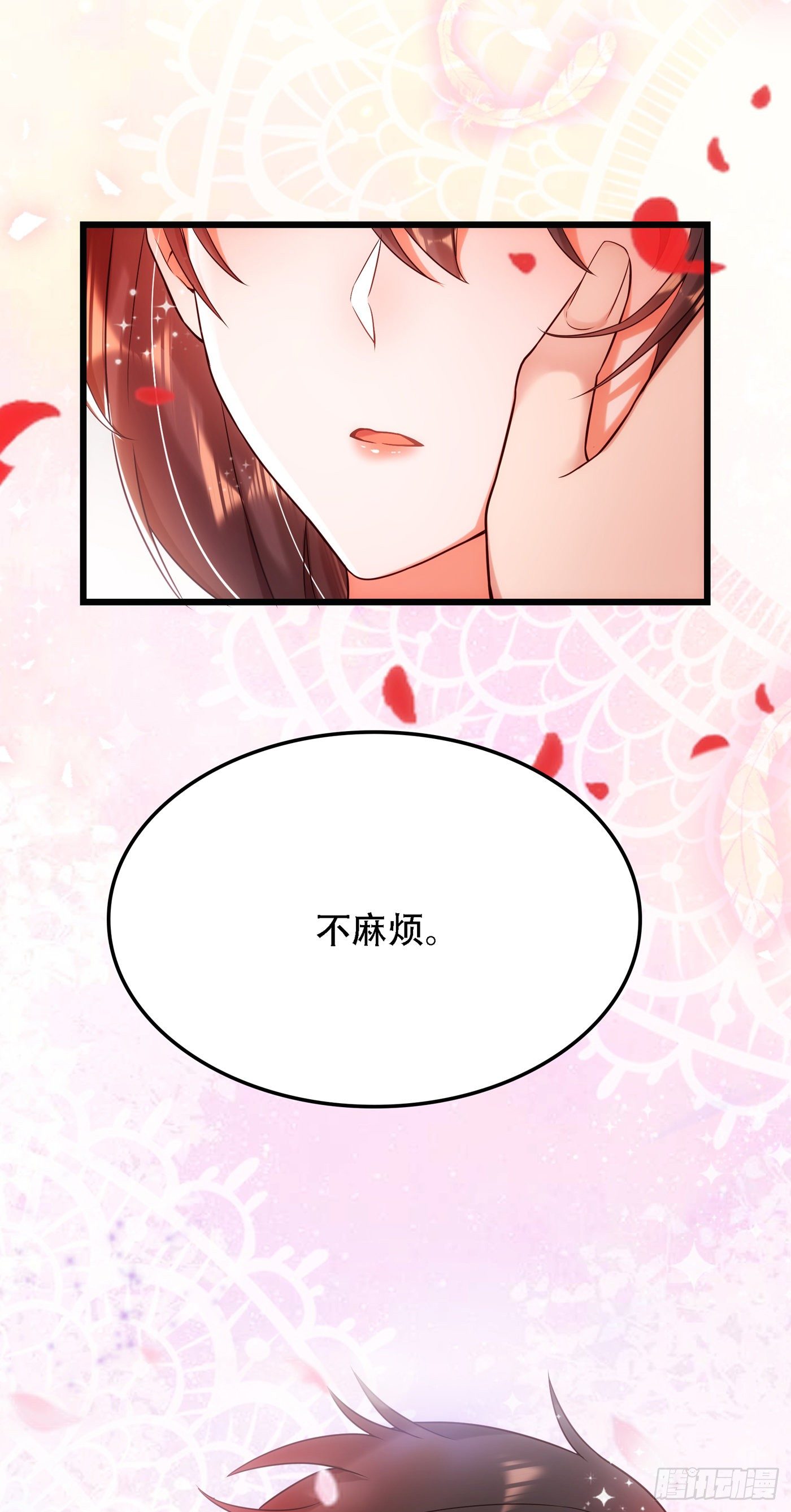 重生空间：大小姐不好惹韩漫全集-第105话 你说的，我都信无删减无遮挡章节图片 