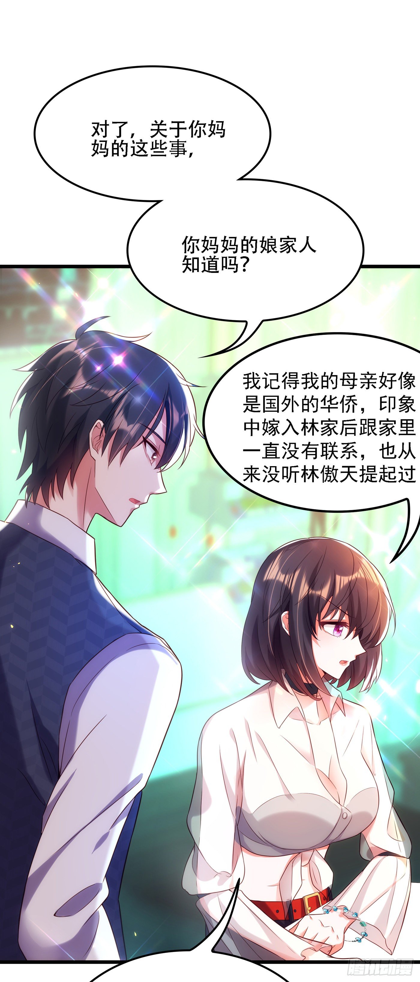 重生空间：大小姐不好惹韩漫全集-第105话 你说的，我都信无删减无遮挡章节图片 
