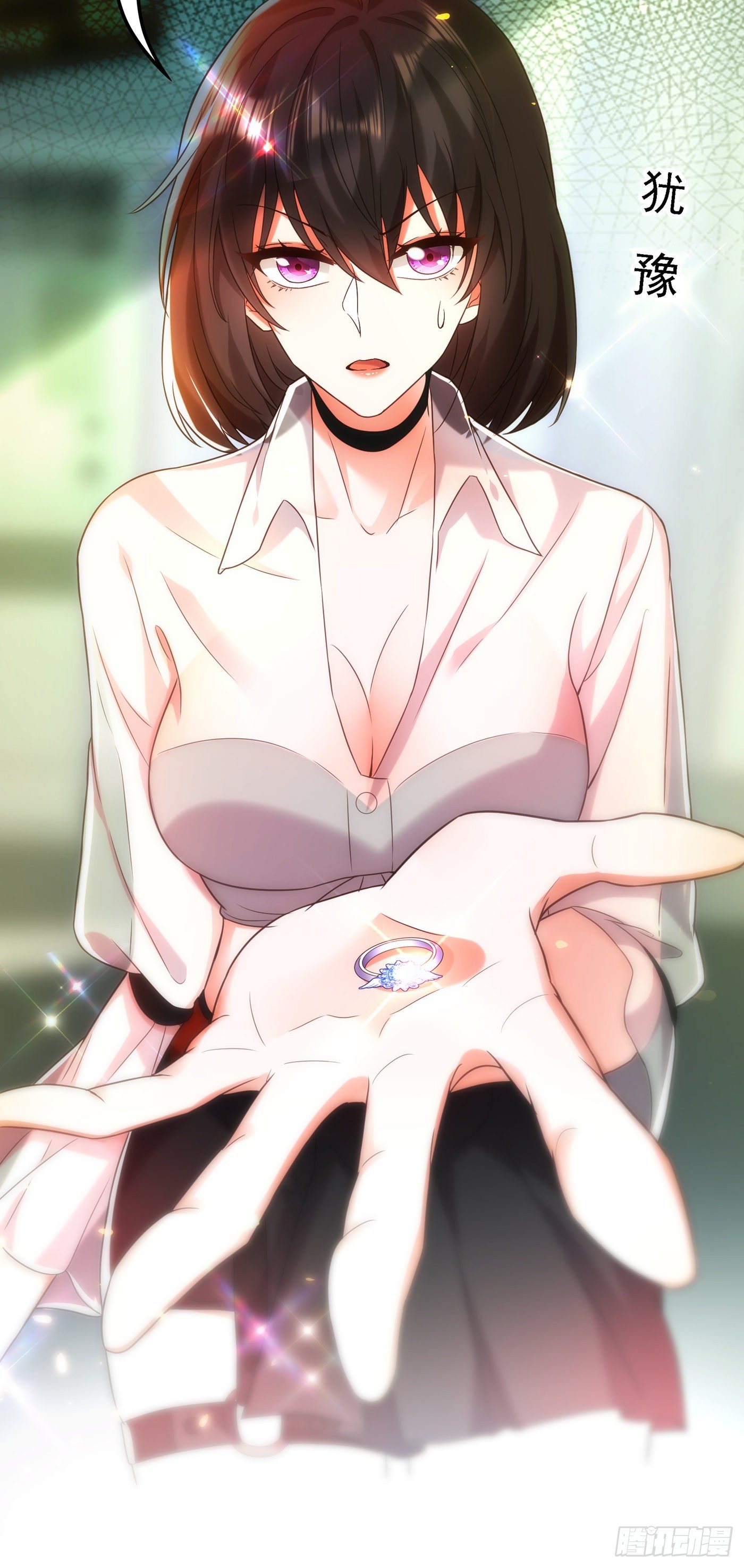 重生空间：大小姐不好惹韩漫全集-第105话 你说的，我都信无删减无遮挡章节图片 