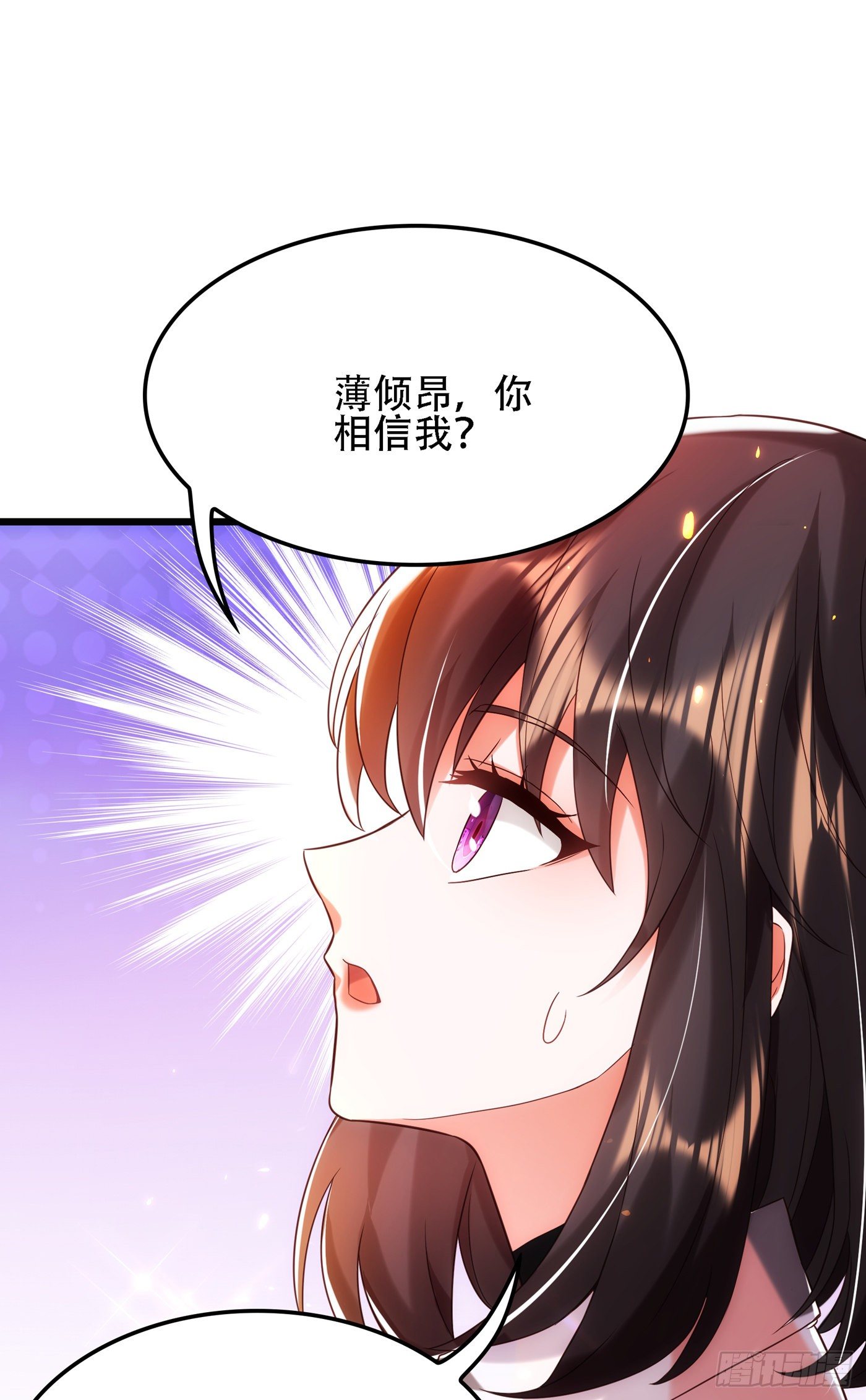 重生空间：大小姐不好惹韩漫全集-第105话 你说的，我都信无删减无遮挡章节图片 