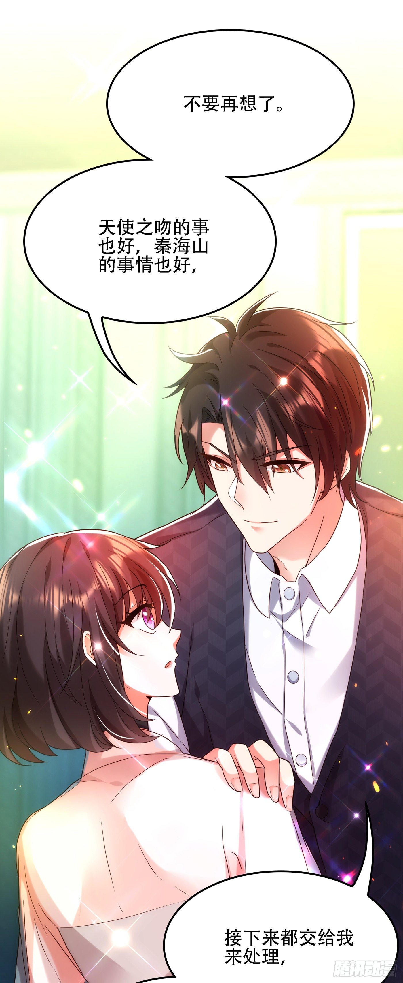 重生空间：大小姐不好惹韩漫全集-第105话 你说的，我都信无删减无遮挡章节图片 
