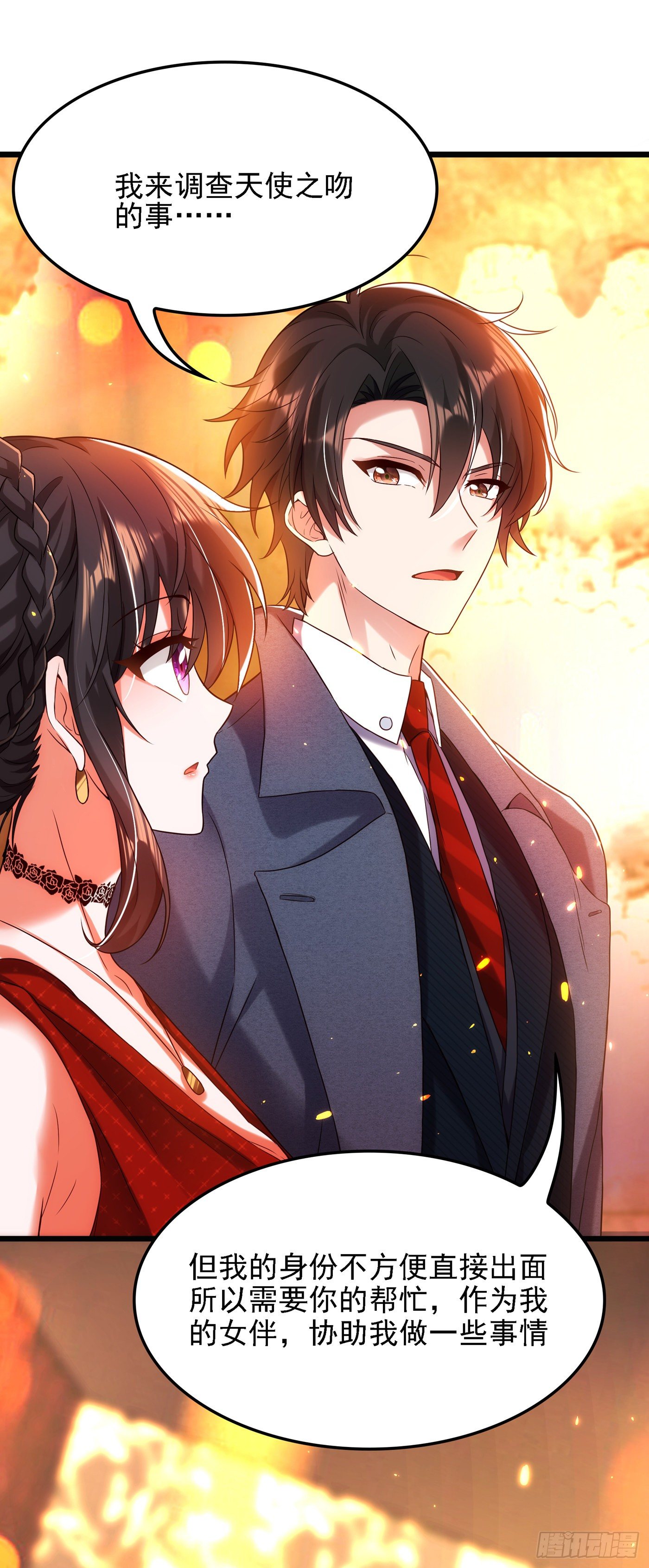 重生空间：大小姐不好惹韩漫全集-第105话 你说的，我都信无删减无遮挡章节图片 