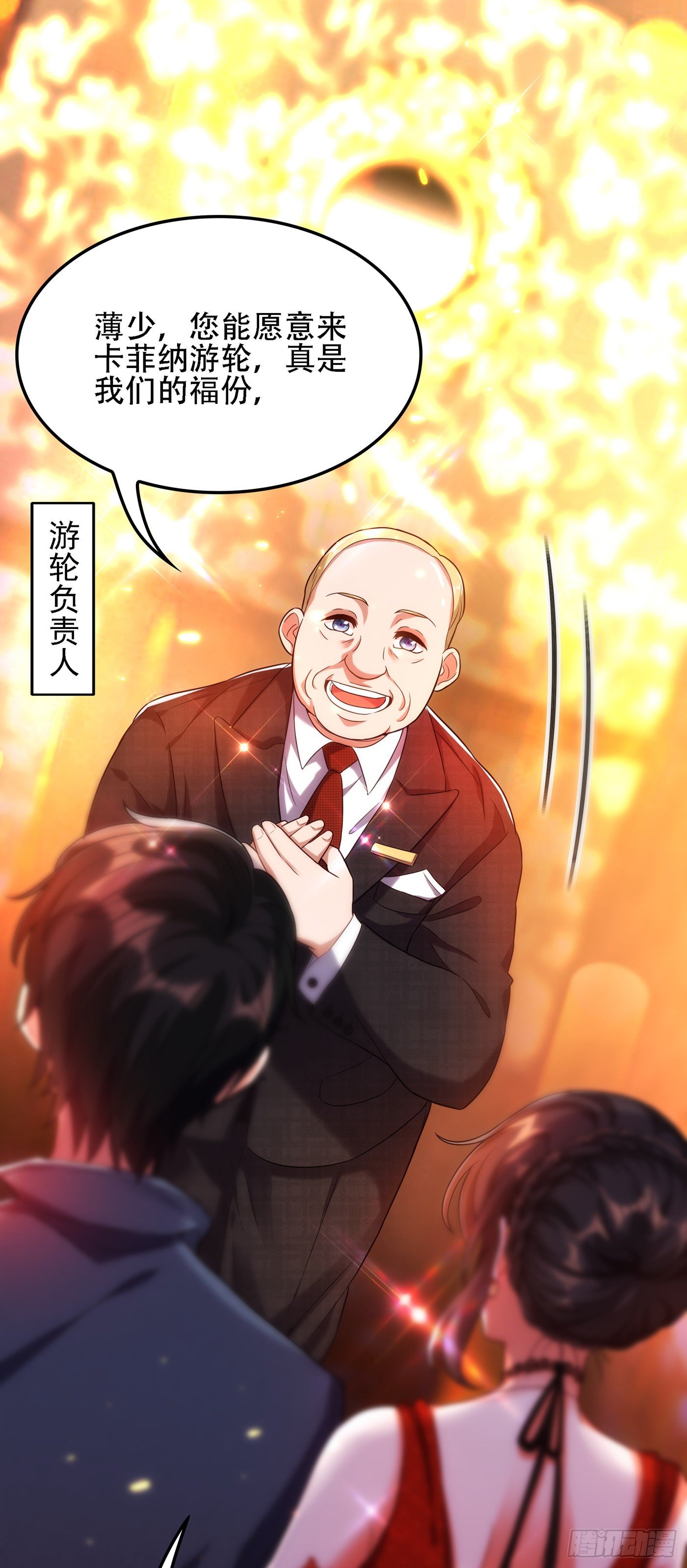 重生空间：大小姐不好惹韩漫全集-第105话 你说的，我都信无删减无遮挡章节图片 