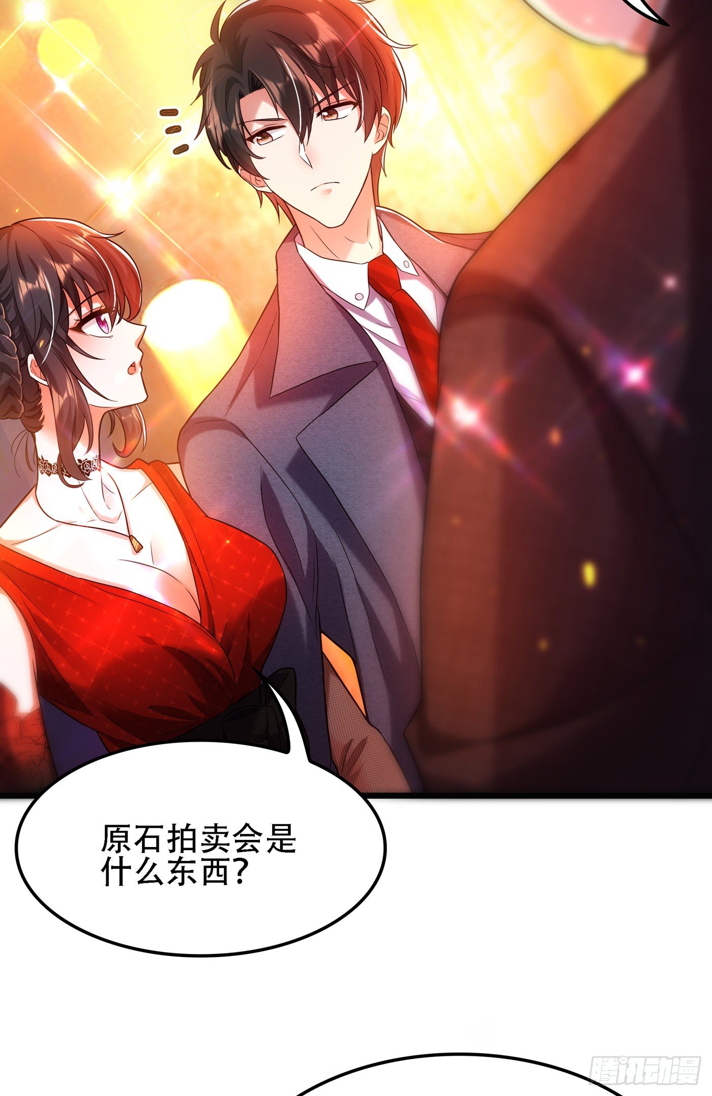 重生空间：大小姐不好惹韩漫全集-第105话 你说的，我都信无删减无遮挡章节图片 