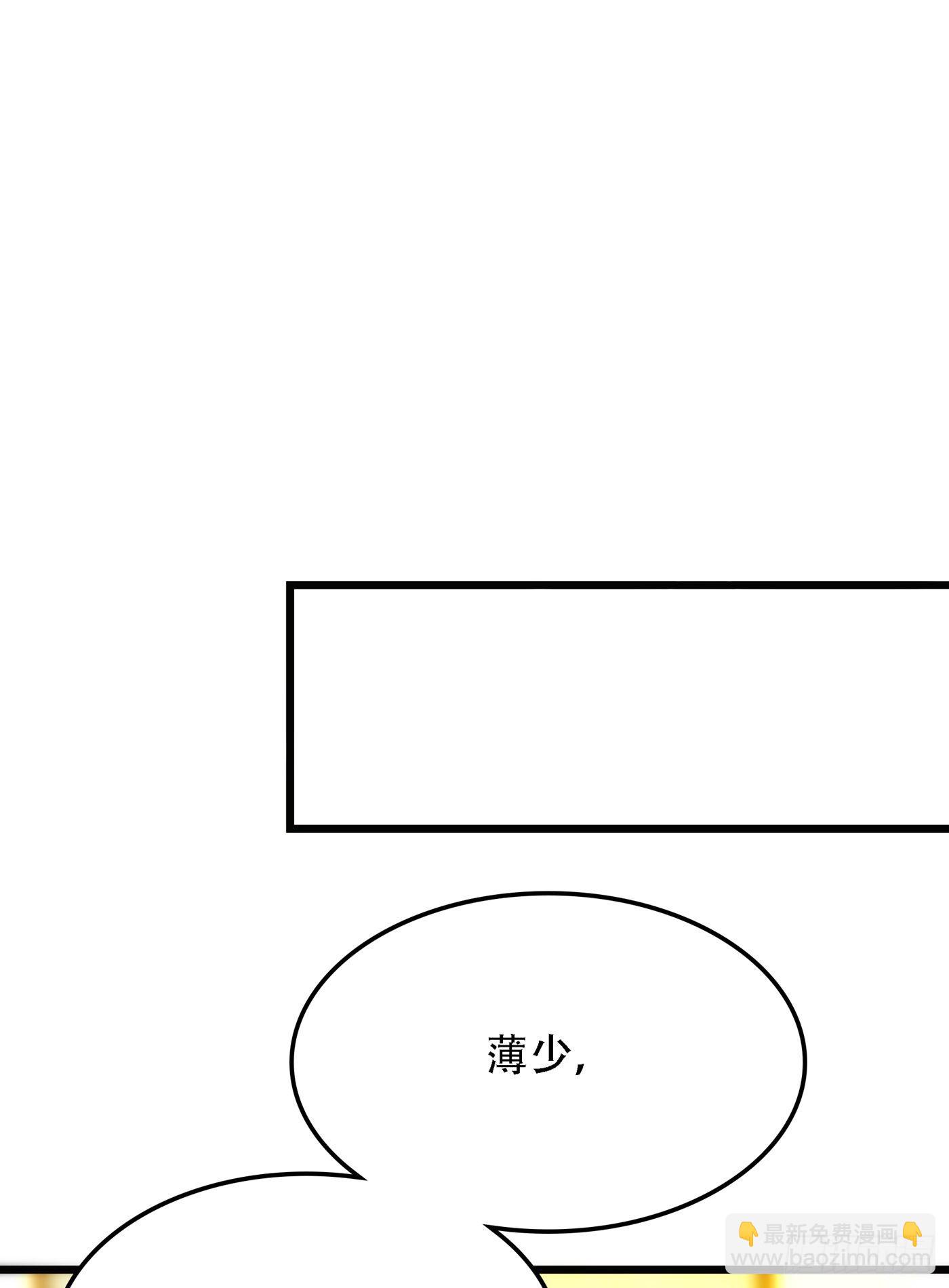 重生空间：大小姐不好惹韩漫全集-第105话 你说的，我都信无删减无遮挡章节图片 