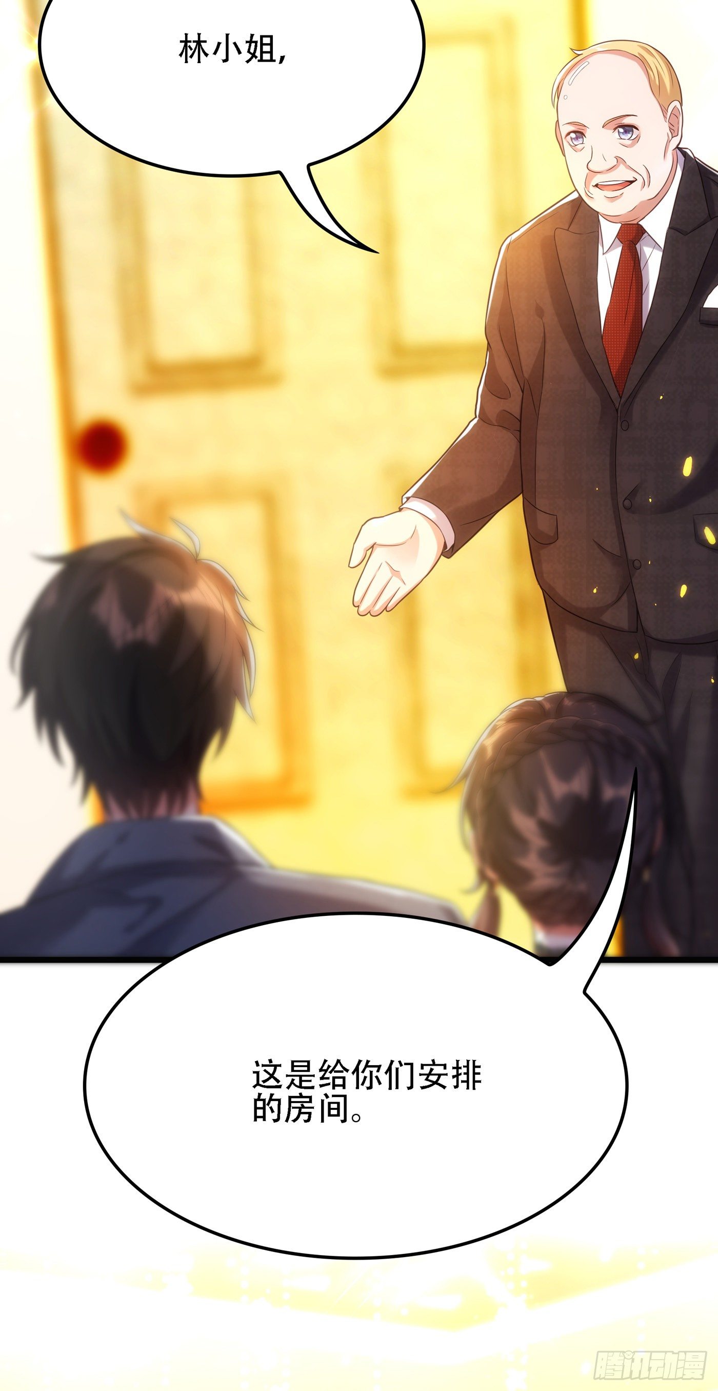 重生空间：大小姐不好惹韩漫全集-第105话 你说的，我都信无删减无遮挡章节图片 