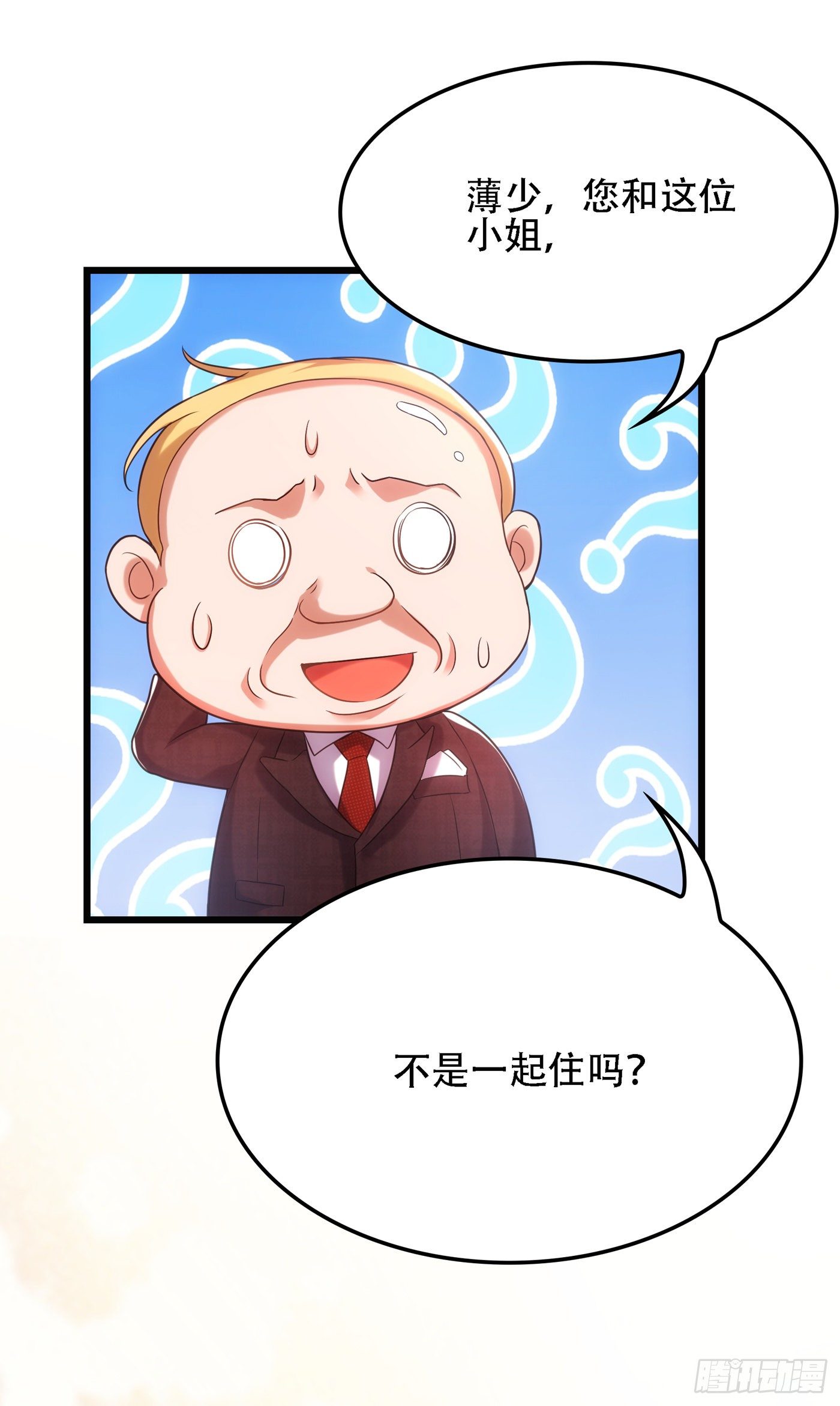 重生空间：大小姐不好惹韩漫全集-第105话 你说的，我都信无删减无遮挡章节图片 