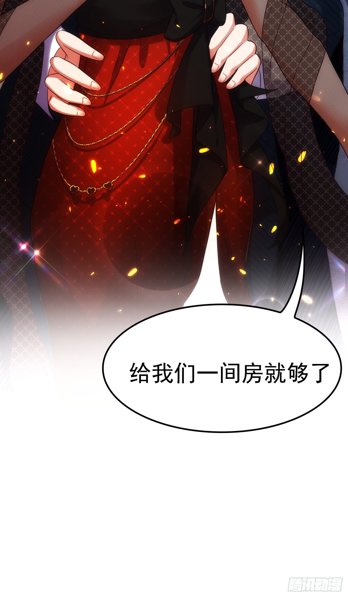 重生空间：大小姐不好惹韩漫全集-第105话 你说的，我都信无删减无遮挡章节图片 
