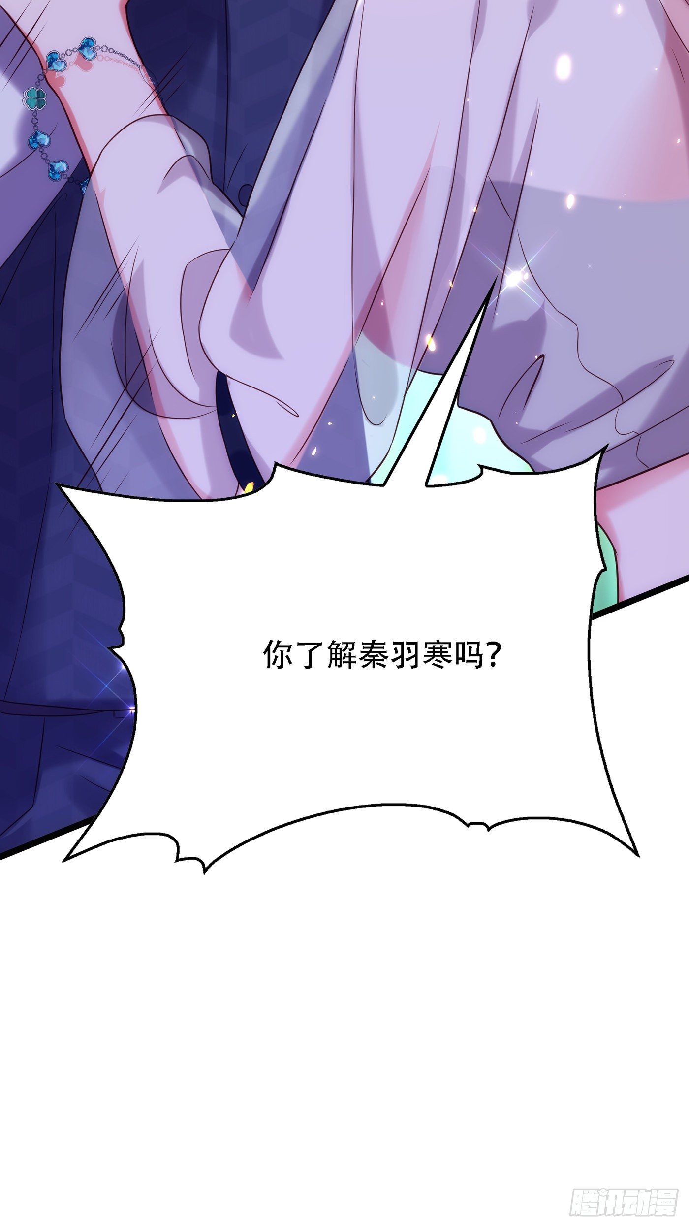 重生空间：大小姐不好惹韩漫全集-第105话 你说的，我都信无删减无遮挡章节图片 