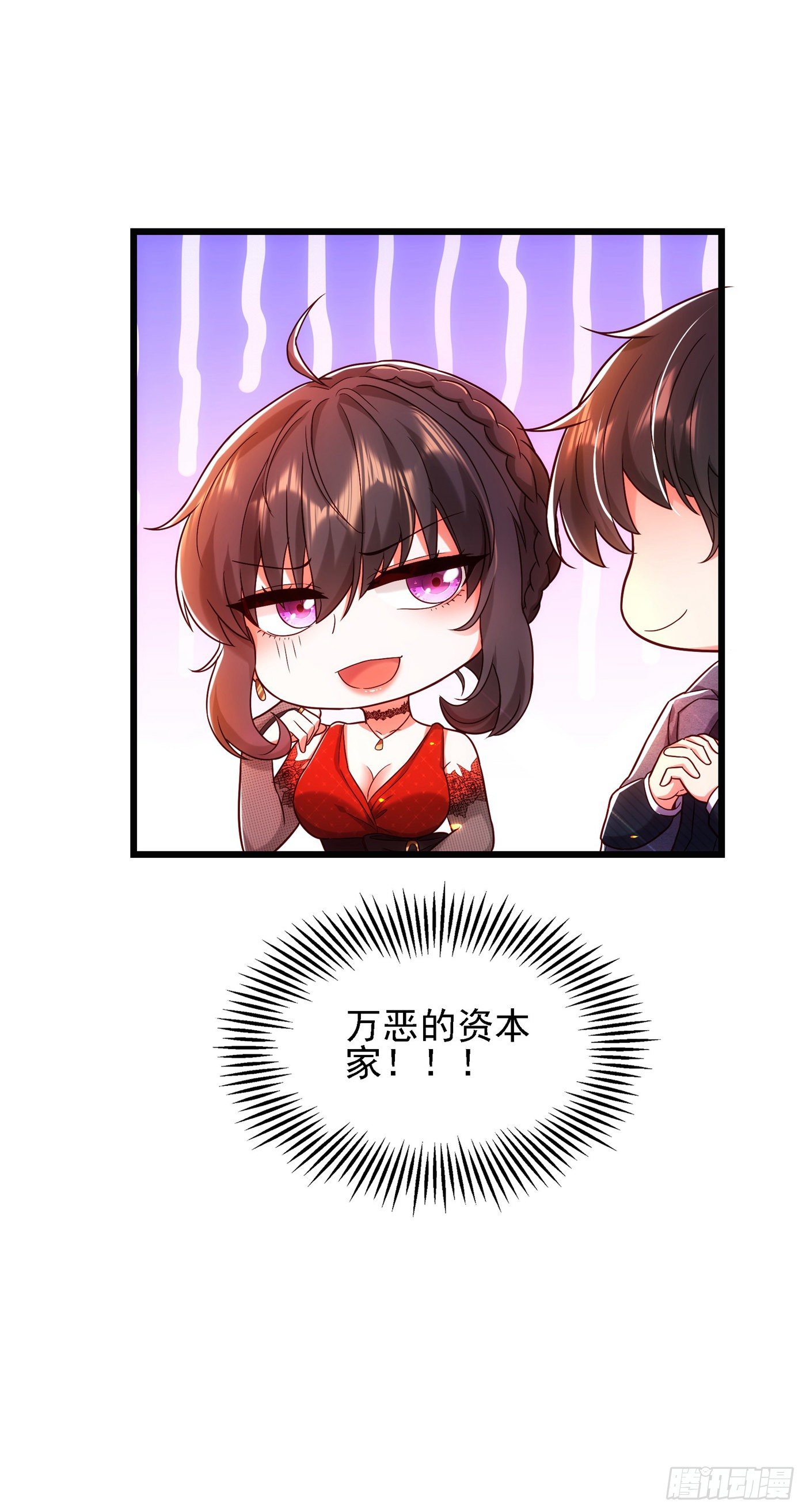 重生空间：大小姐不好惹韩漫全集-第106话 原石拍卖会无删减无遮挡章节图片 