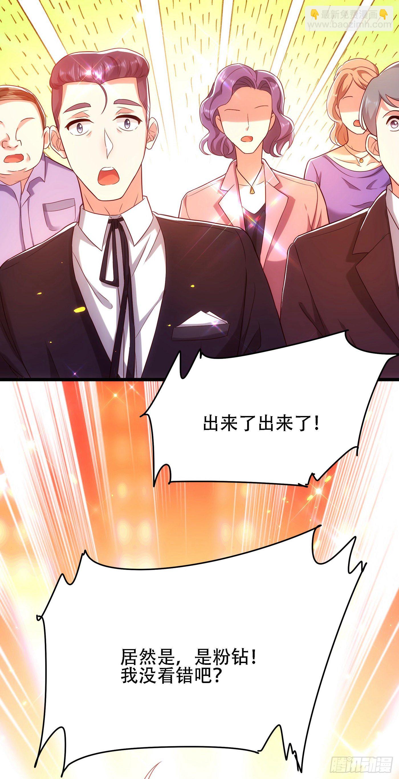 重生空间：大小姐不好惹韩漫全集-第106话 原石拍卖会无删减无遮挡章节图片 