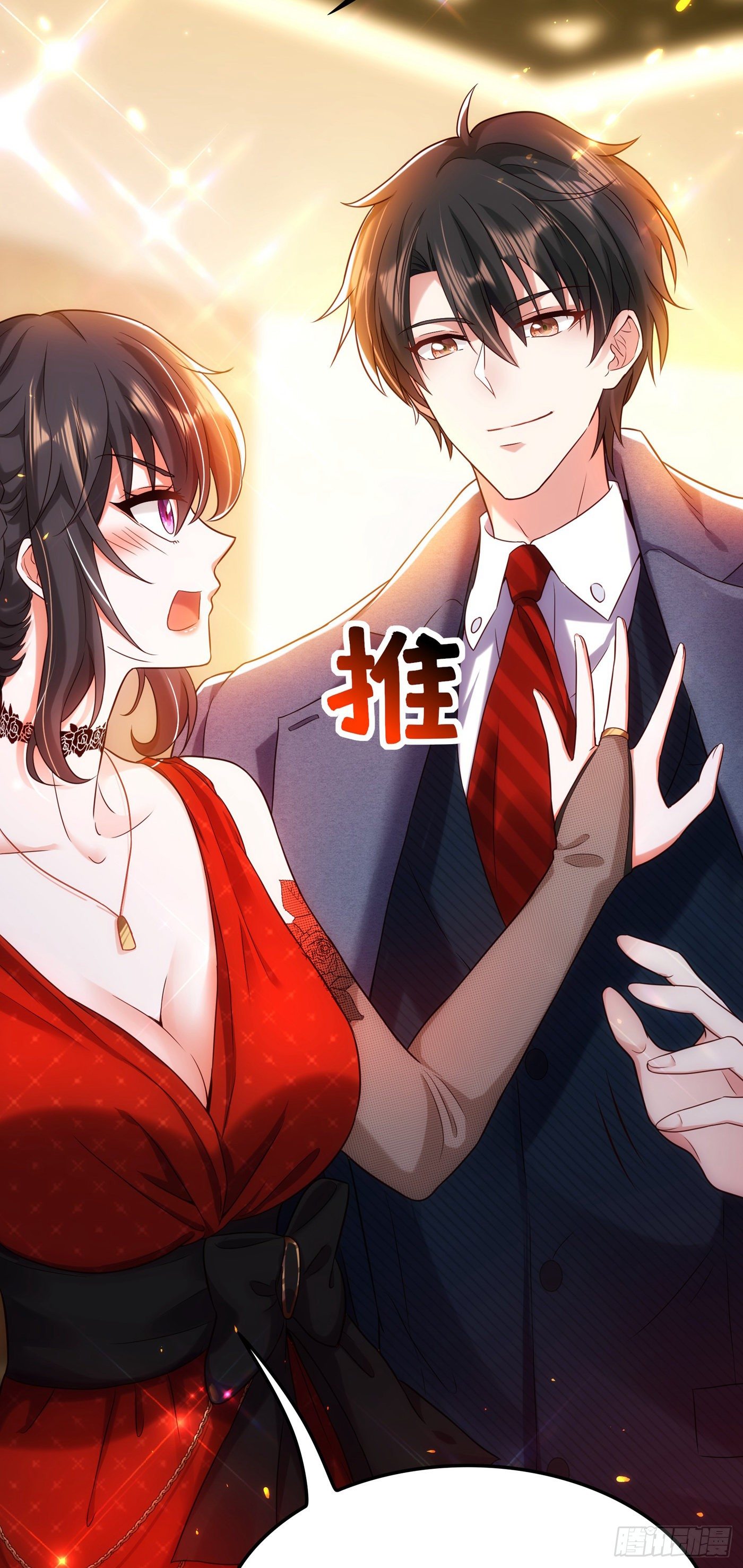 重生空间：大小姐不好惹韩漫全集-第106话 原石拍卖会无删减无遮挡章节图片 