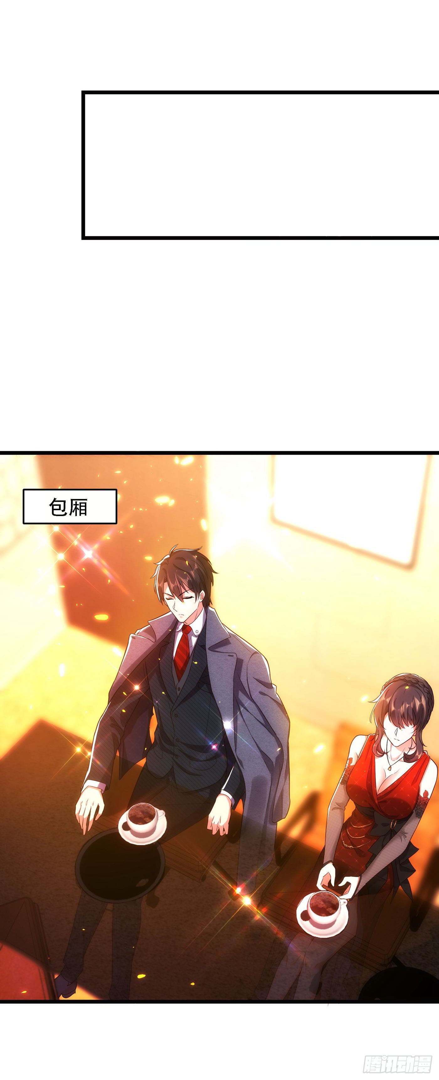 重生空间：大小姐不好惹韩漫全集-第106话 原石拍卖会无删减无遮挡章节图片 