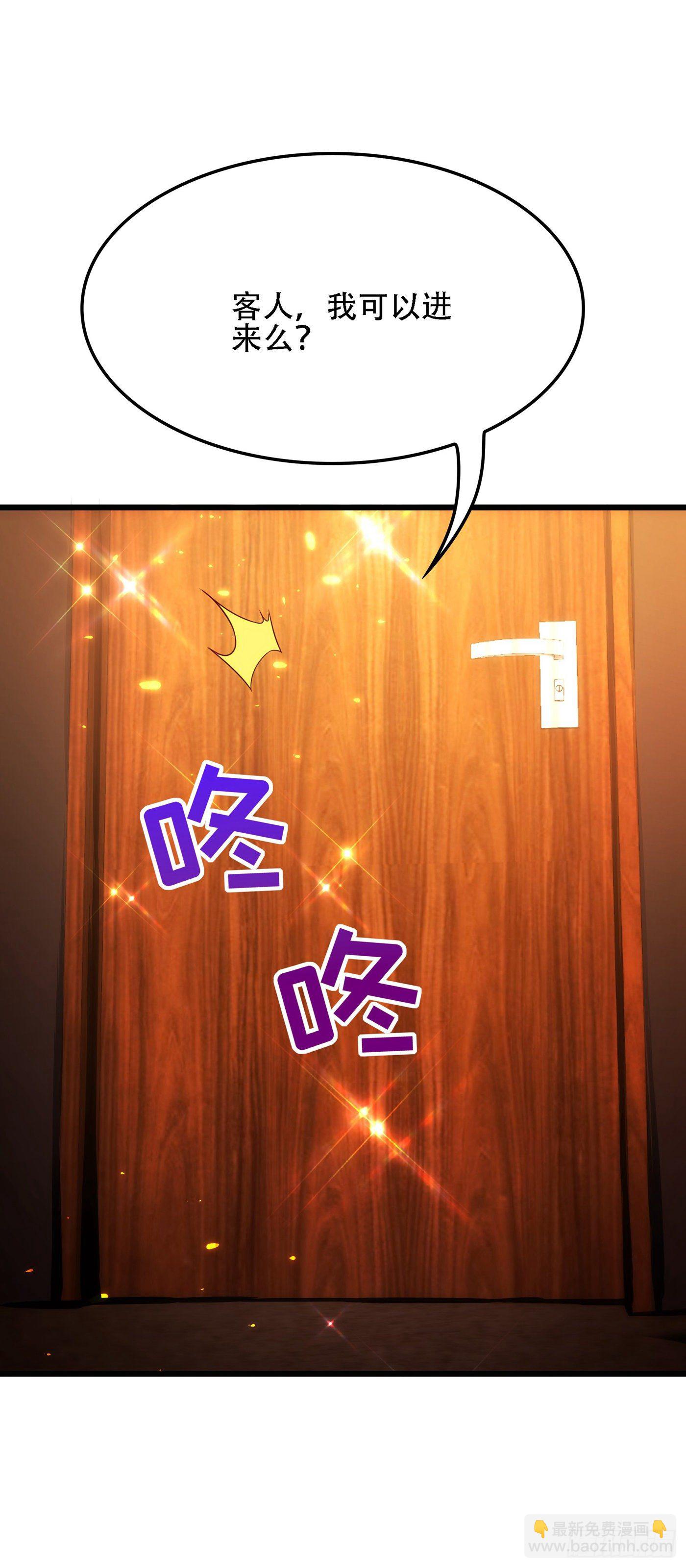 重生空间：大小姐不好惹韩漫全集-第106话 原石拍卖会无删减无遮挡章节图片 
