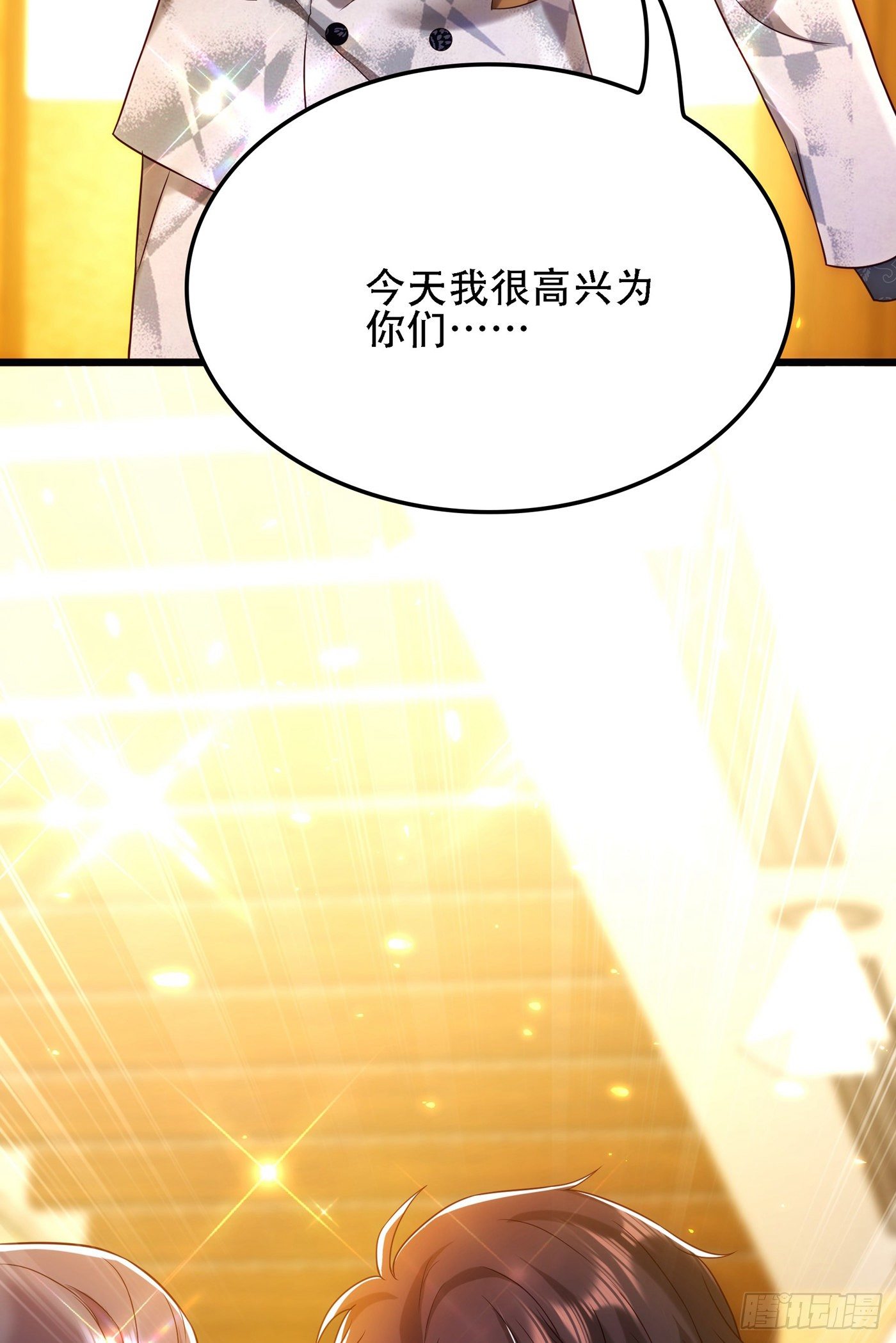 重生空间：大小姐不好惹韩漫全集-第106话 原石拍卖会无删减无遮挡章节图片 
