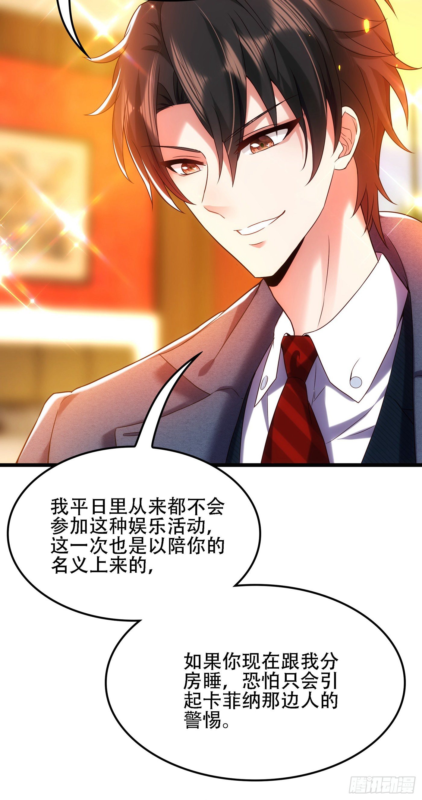 重生空间：大小姐不好惹韩漫全集-第106话 原石拍卖会无删减无遮挡章节图片 