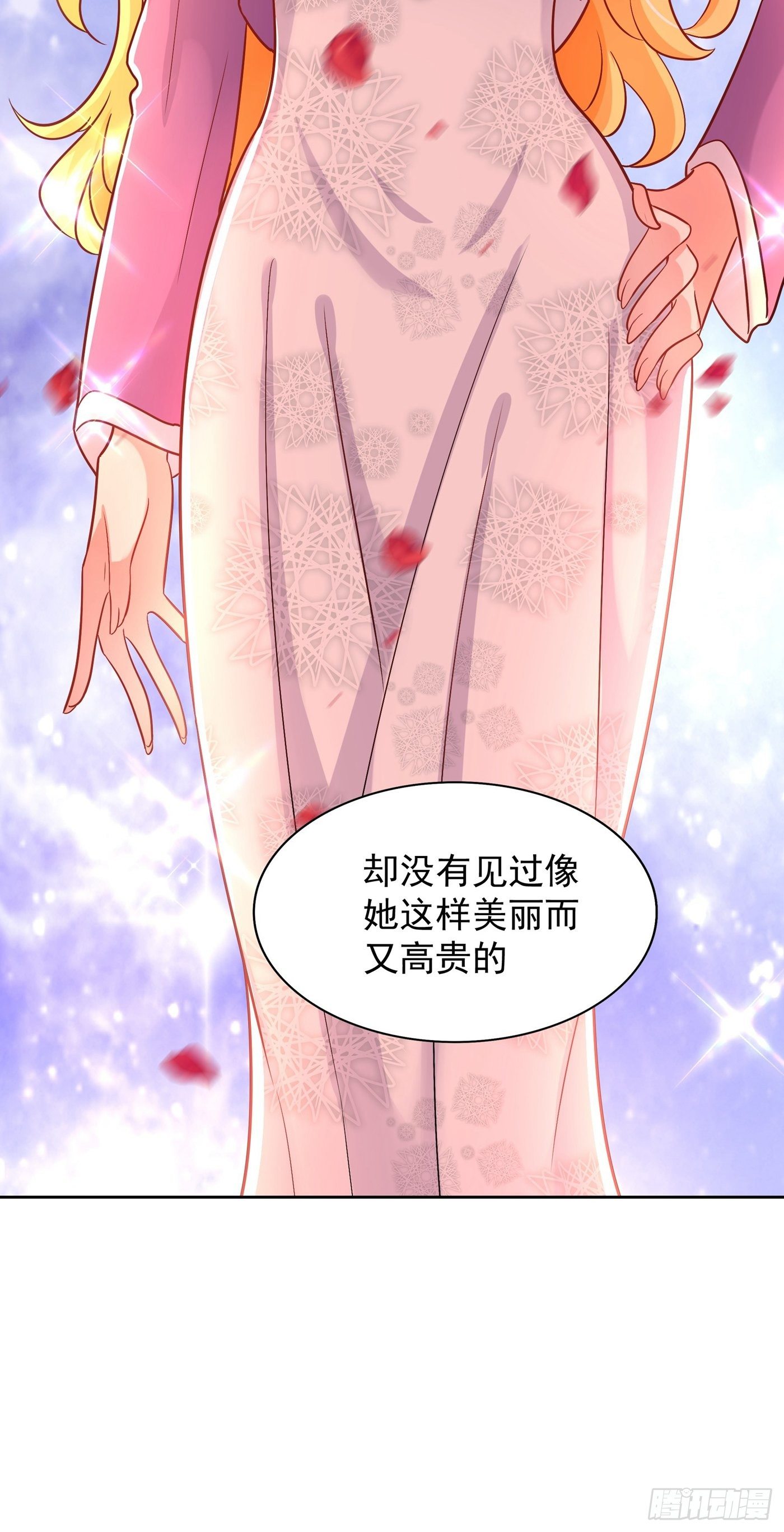 重生空间：大小姐不好惹韩漫全集-第107话 昂清秋无删减无遮挡章节图片 