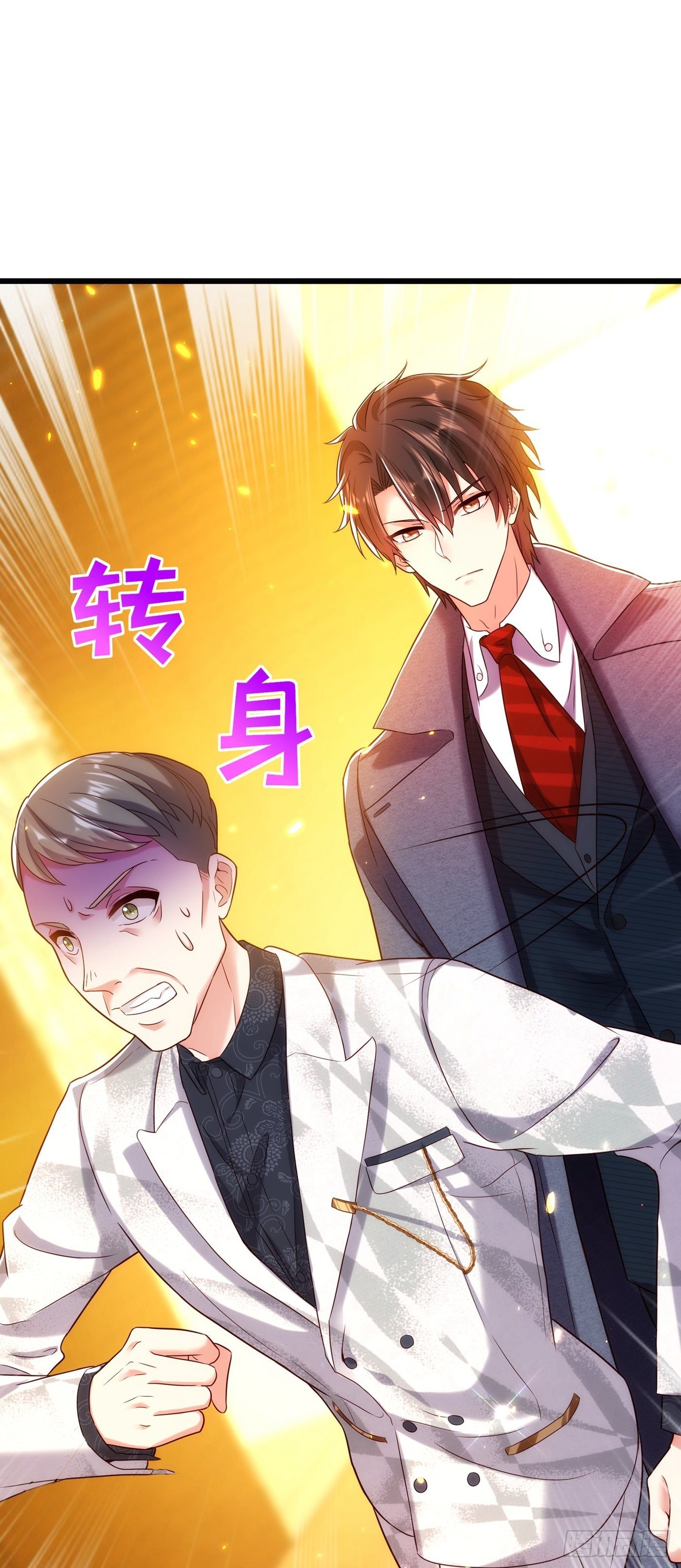 重生空间：大小姐不好惹韩漫全集-第107话 昂清秋无删减无遮挡章节图片 