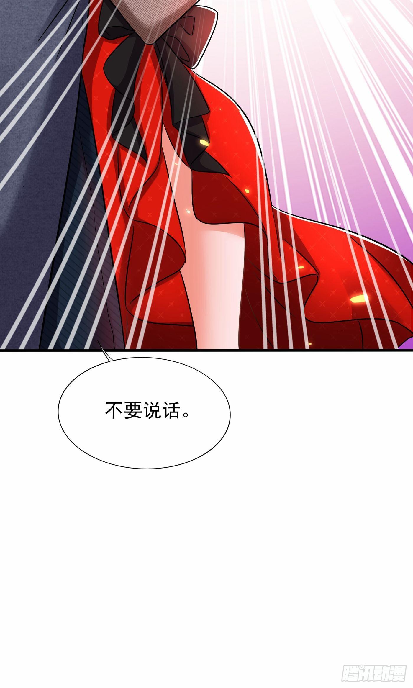 重生空间：大小姐不好惹韩漫全集-第107话 昂清秋无删减无遮挡章节图片 