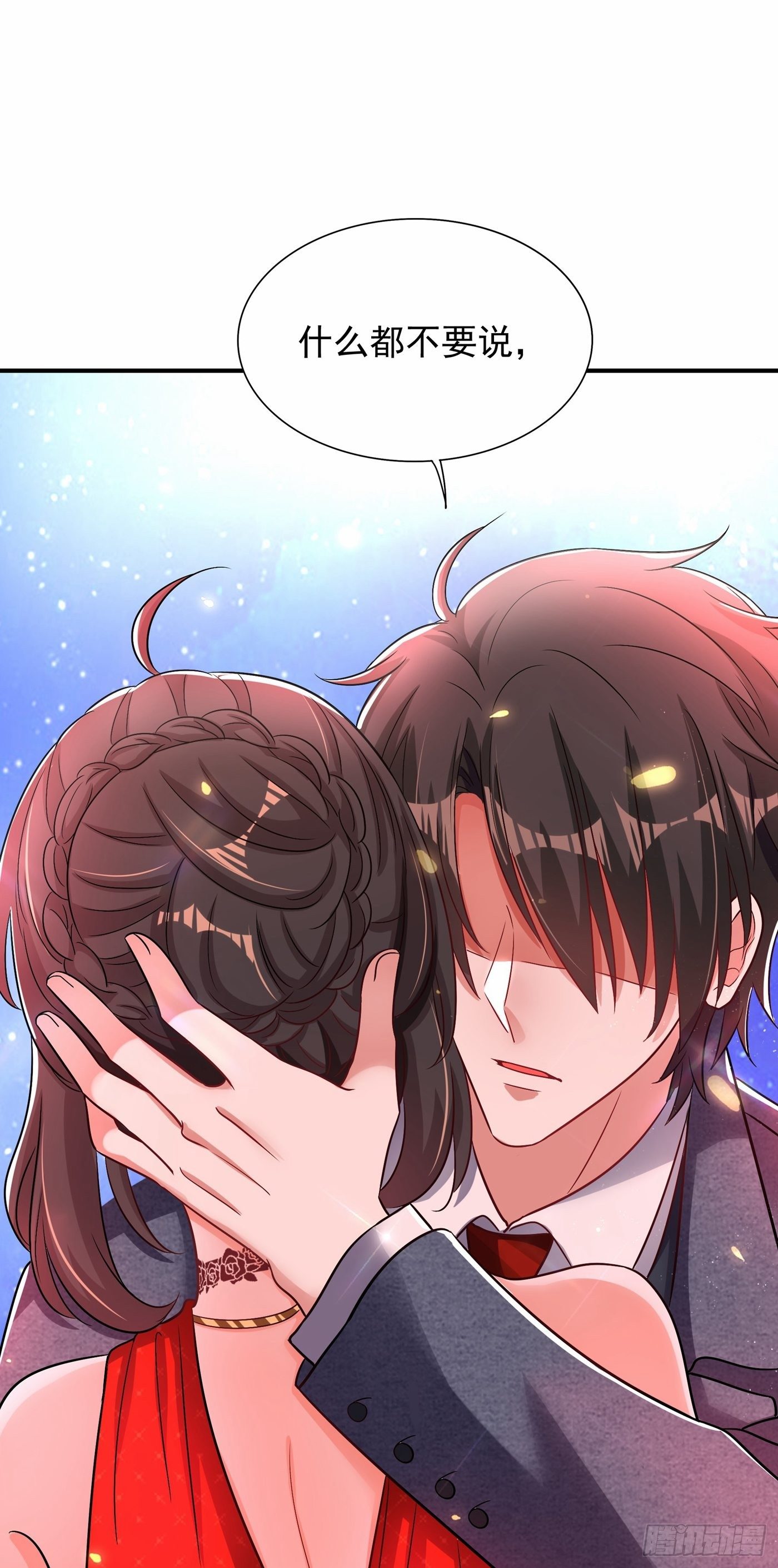 重生空间：大小姐不好惹韩漫全集-第107话 昂清秋无删减无遮挡章节图片 