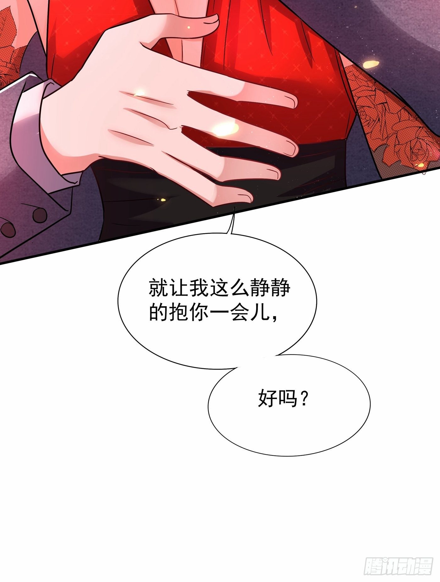 重生空间：大小姐不好惹韩漫全集-第107话 昂清秋无删减无遮挡章节图片 
