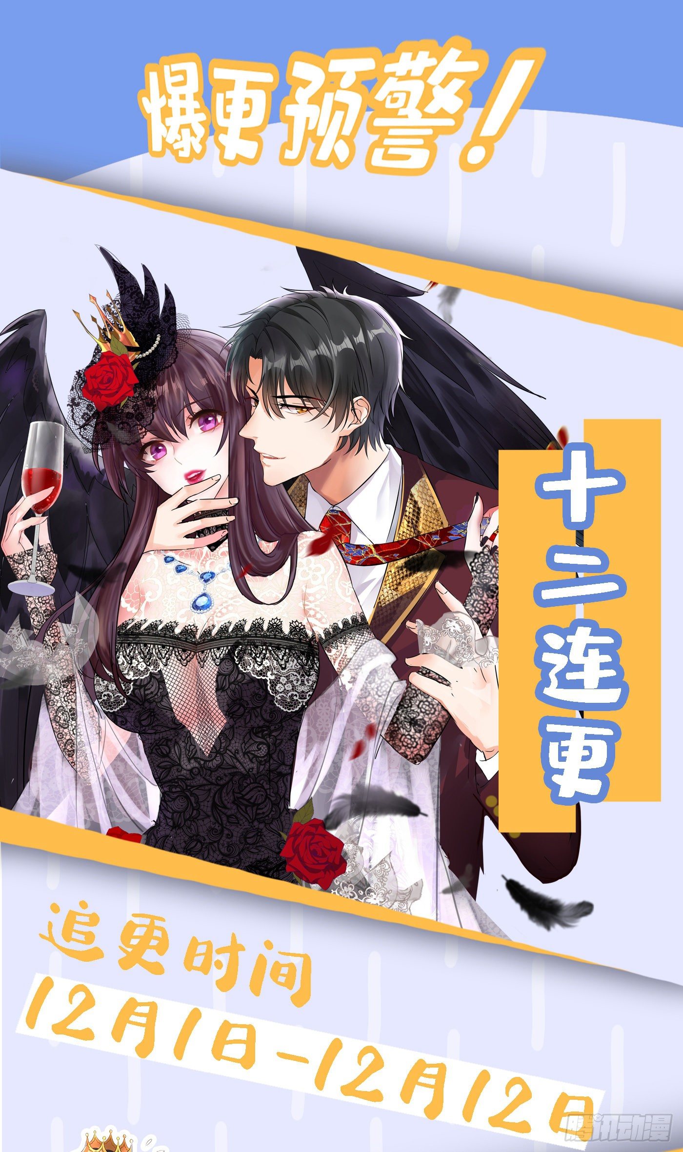 重生空间：大小姐不好惹韩漫全集-第107话 昂清秋无删减无遮挡章节图片 