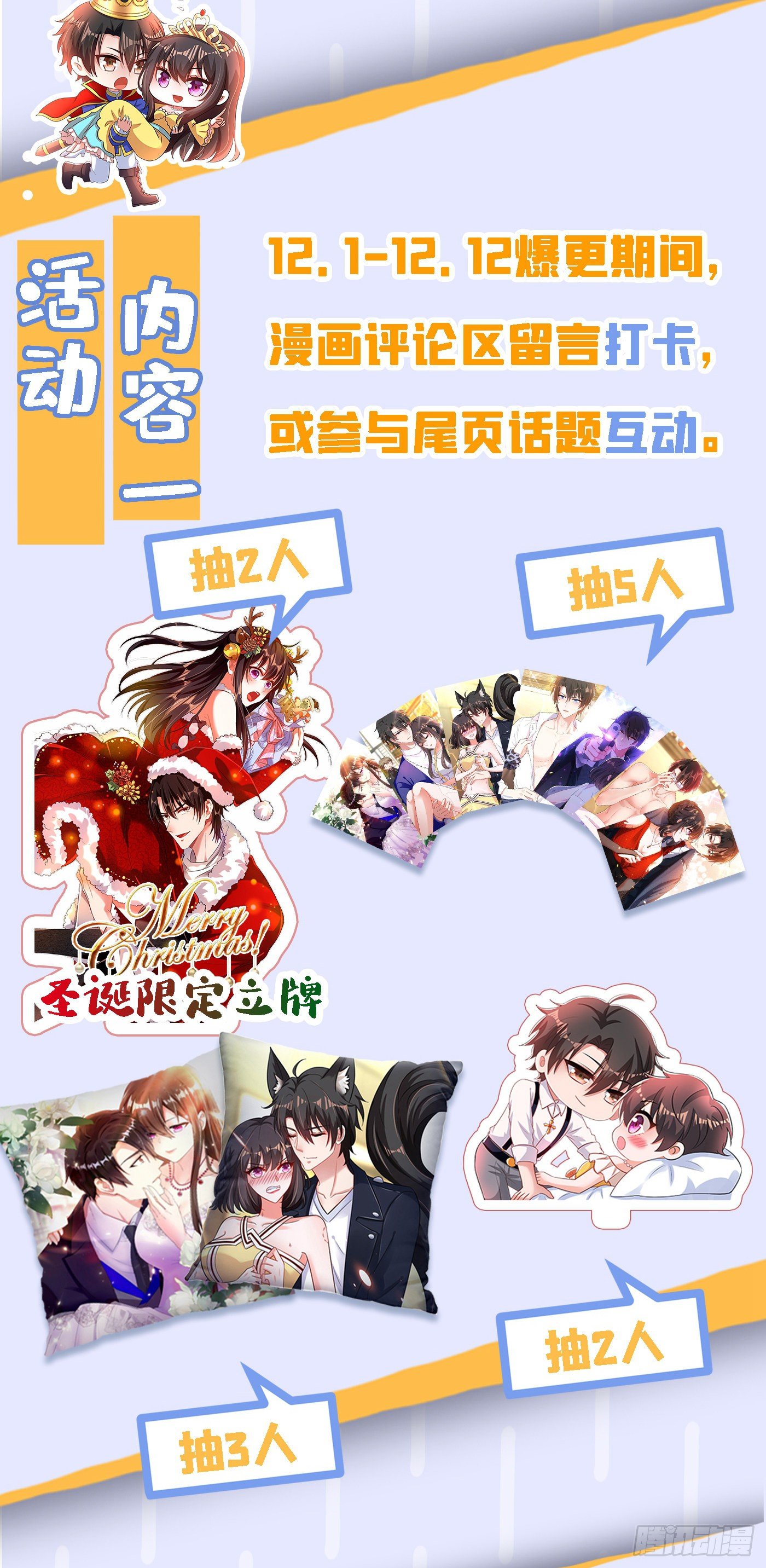 重生空间：大小姐不好惹韩漫全集-第107话 昂清秋无删减无遮挡章节图片 