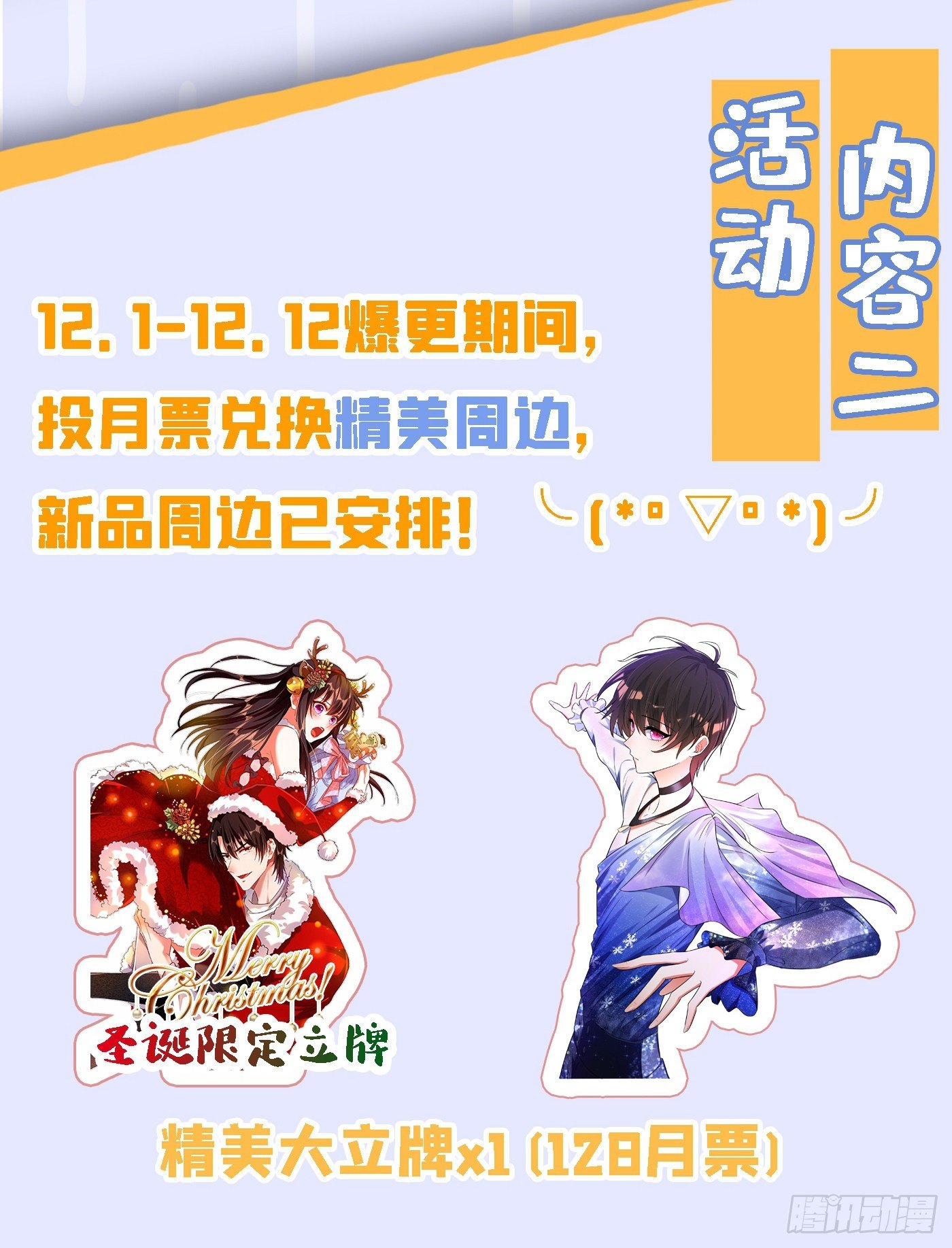 重生空间：大小姐不好惹韩漫全集-第107话 昂清秋无删减无遮挡章节图片 