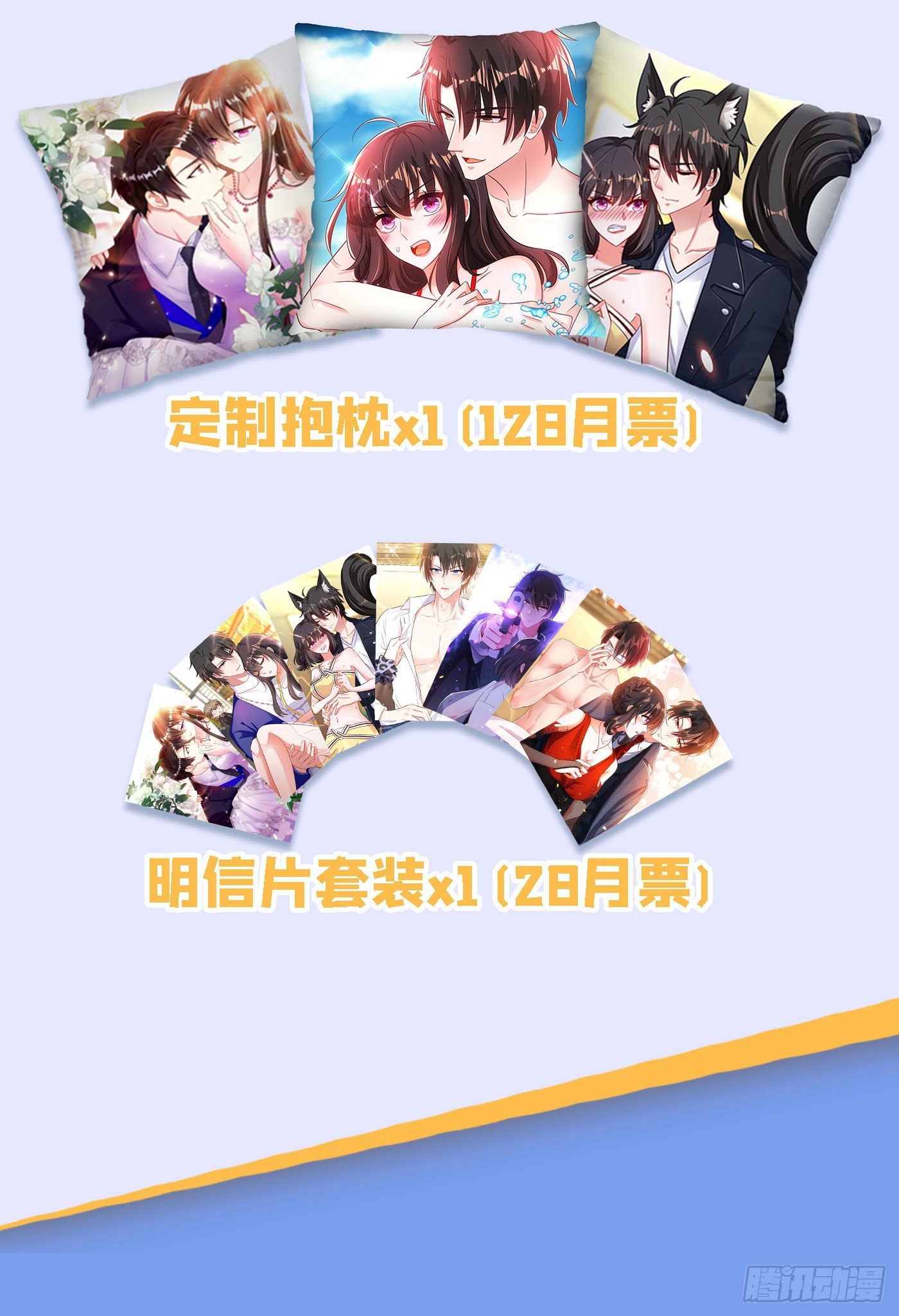 重生空间：大小姐不好惹韩漫全集-第107话 昂清秋无删减无遮挡章节图片 