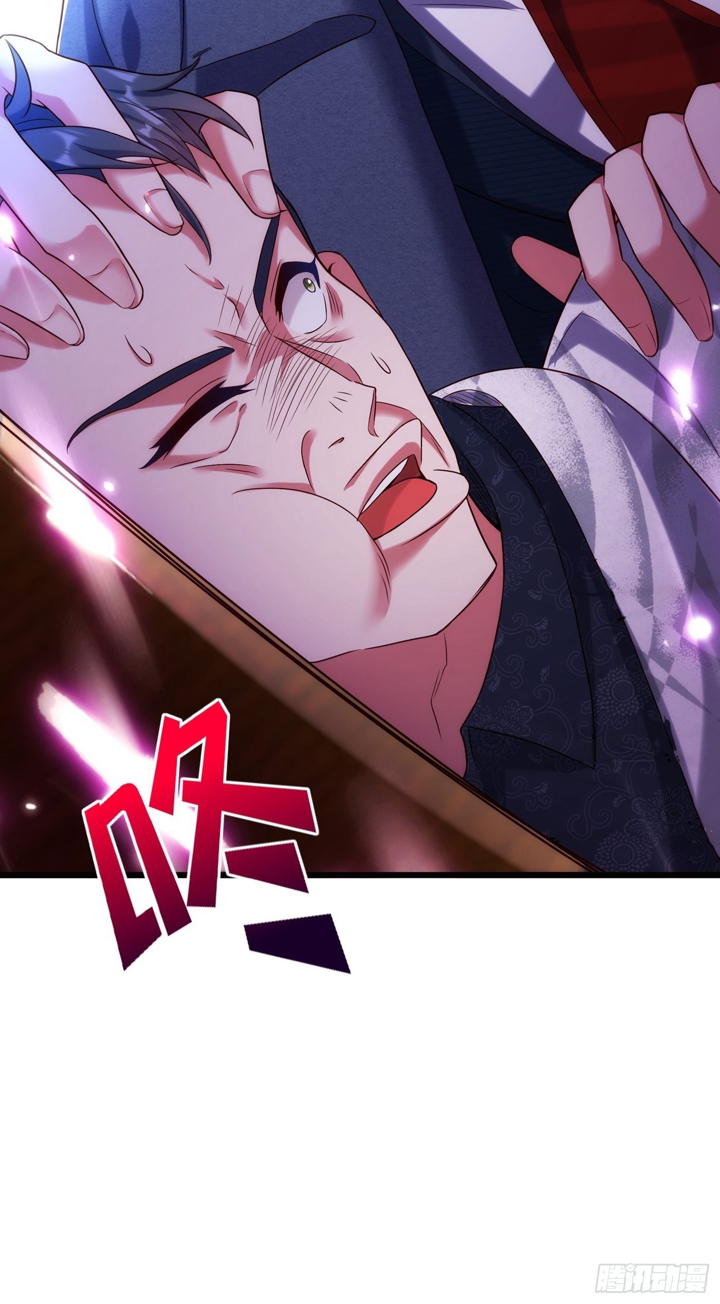 重生空间：大小姐不好惹韩漫全集-第107话 昂清秋无删减无遮挡章节图片 