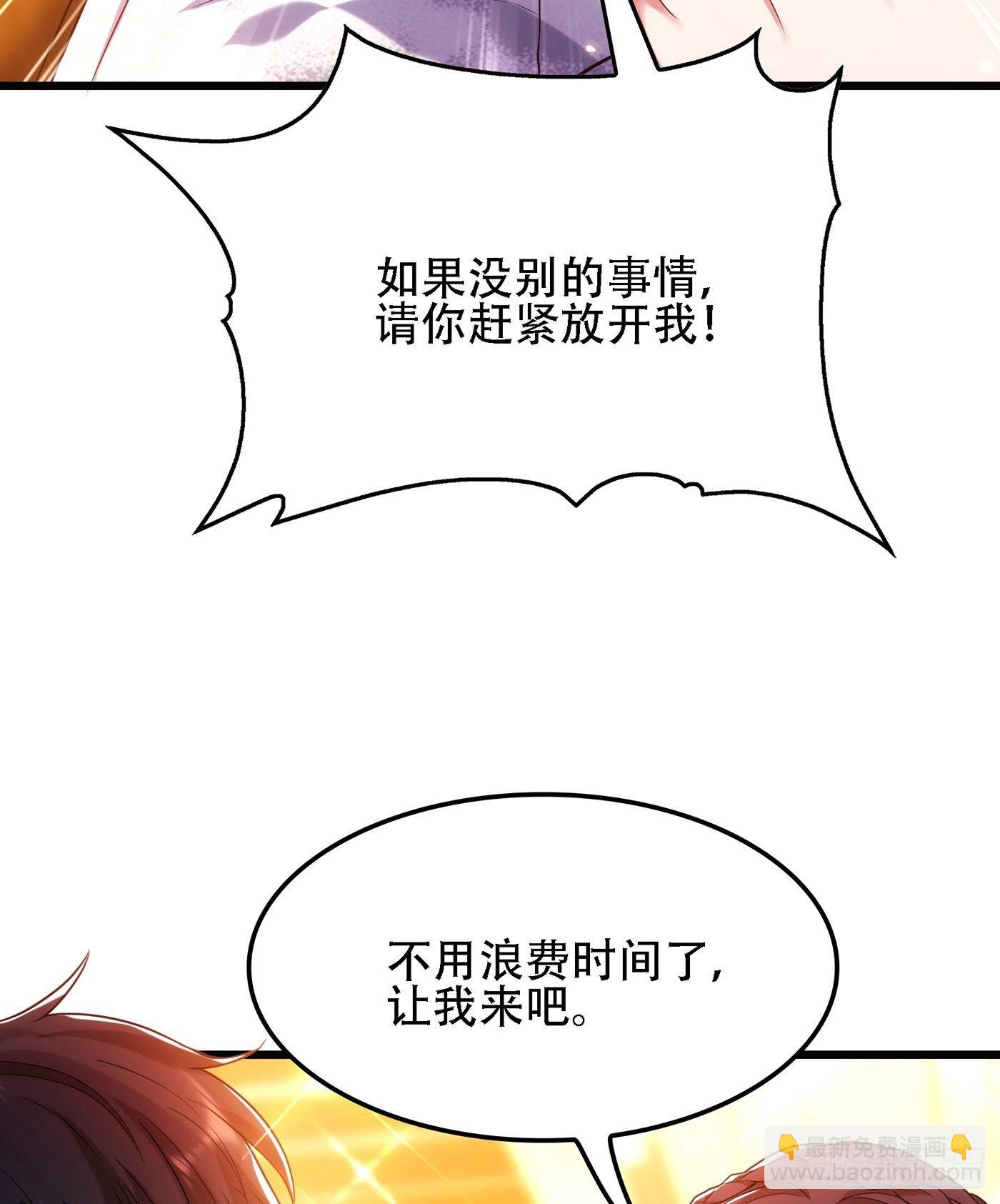 重生空间：大小姐不好惹韩漫全集-第107话 昂清秋无删减无遮挡章节图片 