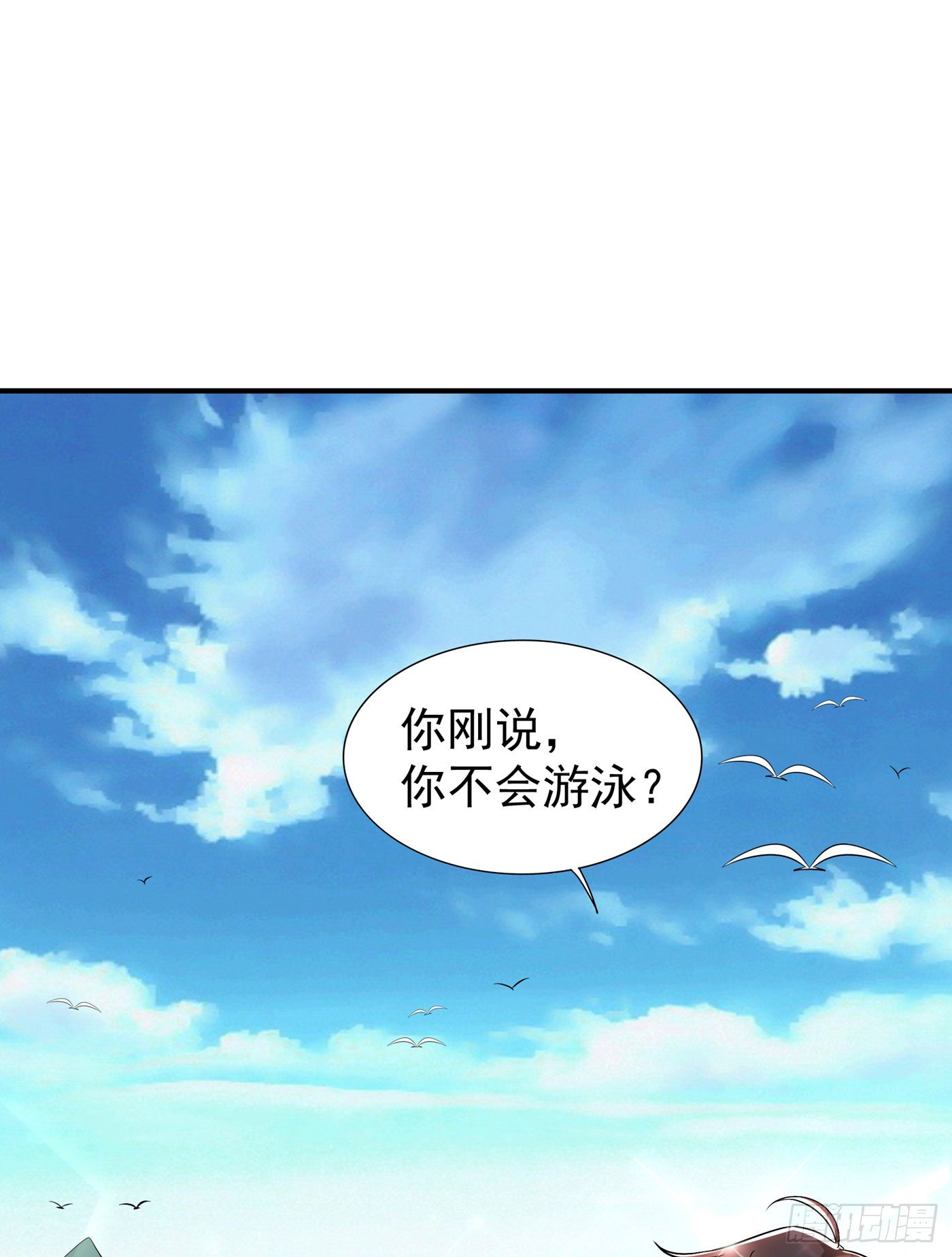 重生空间：大小姐不好惹韩漫全集-第108话 我们去出海吧！无删减无遮挡章节图片 