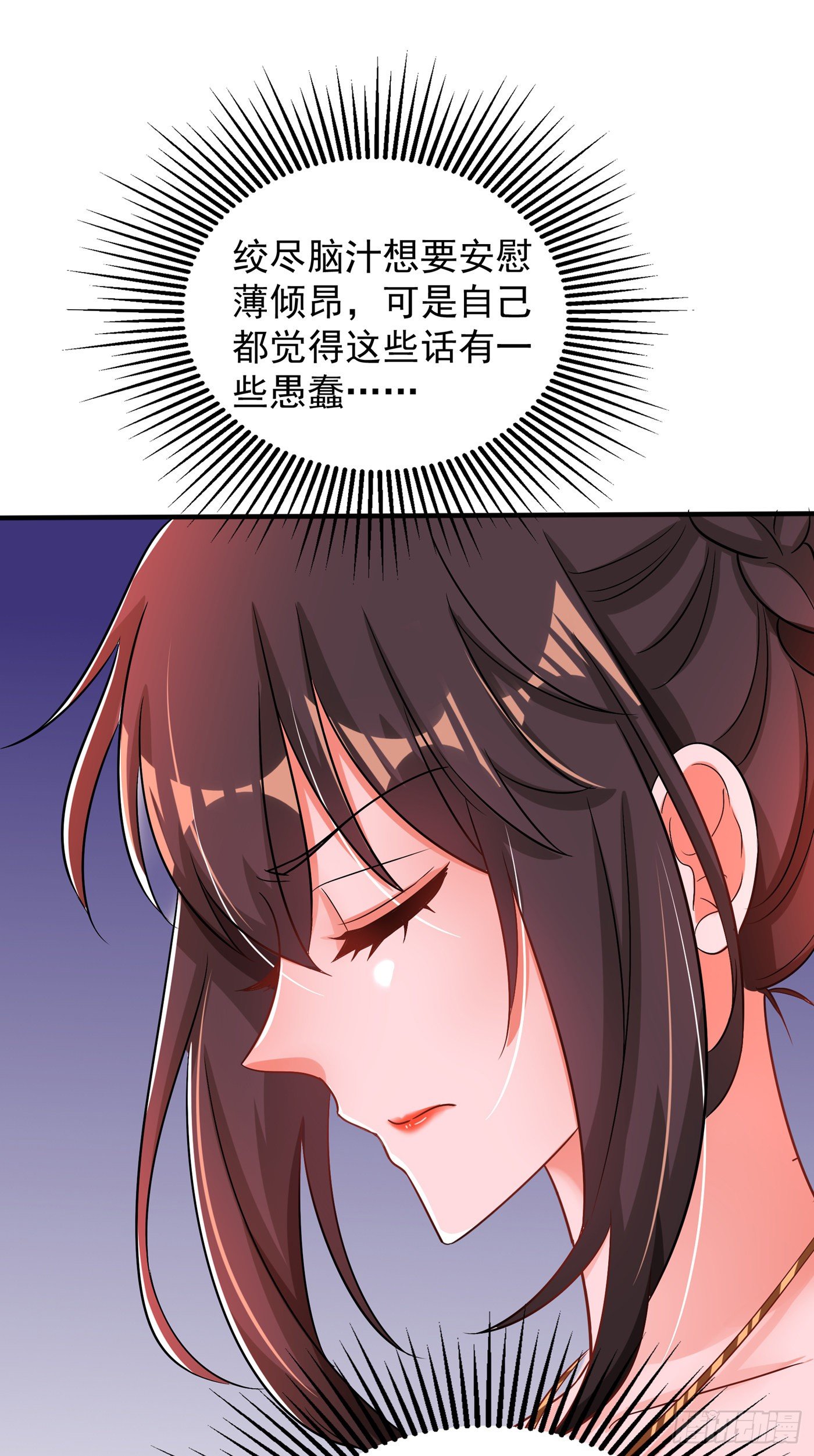 重生空间：大小姐不好惹韩漫全集-第108话 我们去出海吧！无删减无遮挡章节图片 