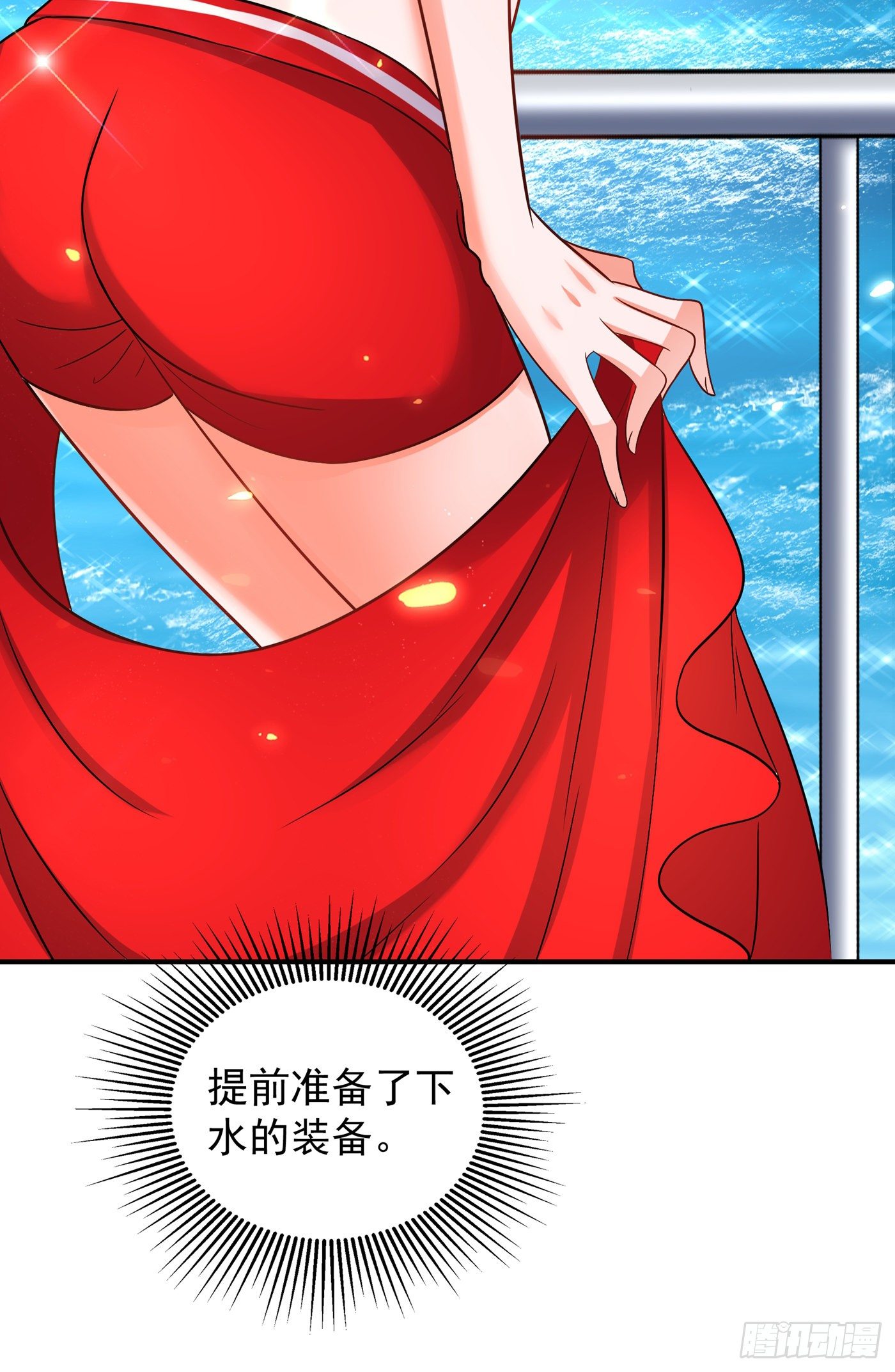重生空间：大小姐不好惹韩漫全集-第108话 我们去出海吧！无删减无遮挡章节图片 