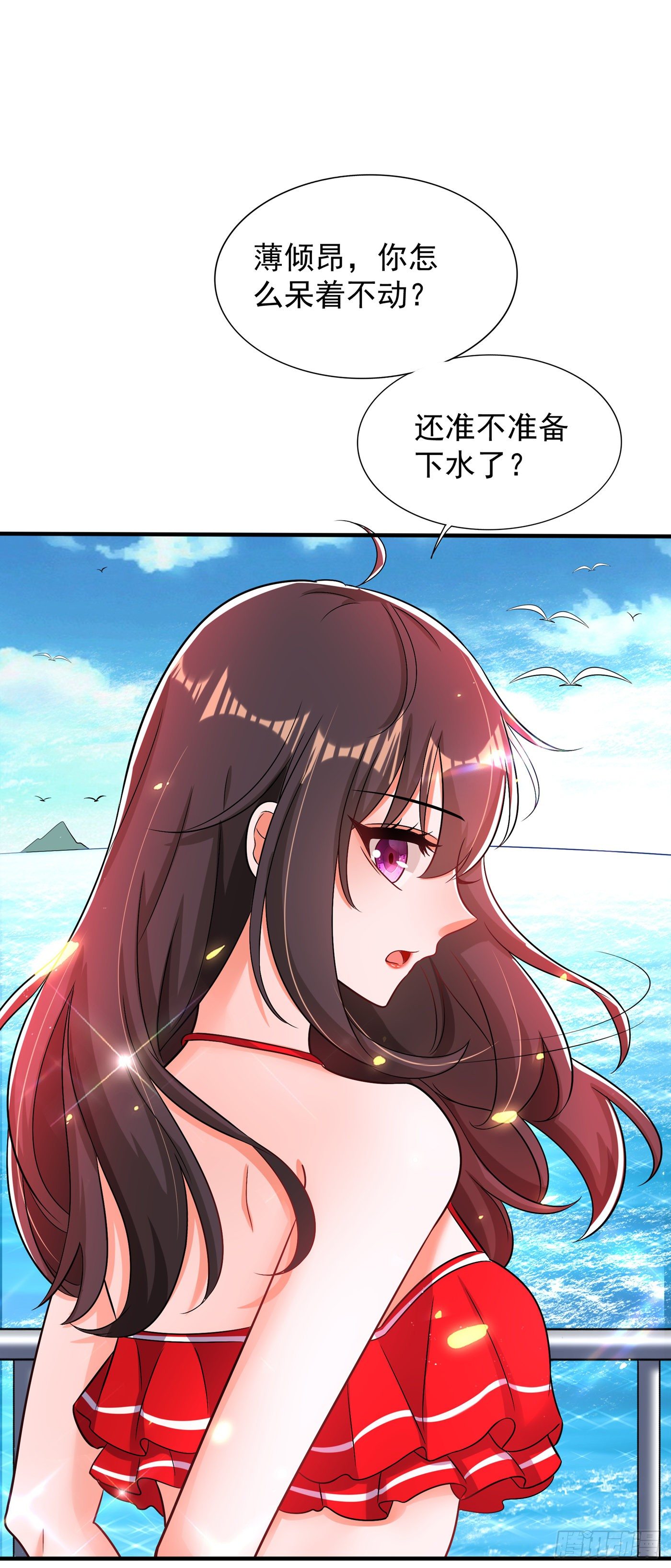 重生空间：大小姐不好惹韩漫全集-第108话 我们去出海吧！无删减无遮挡章节图片 