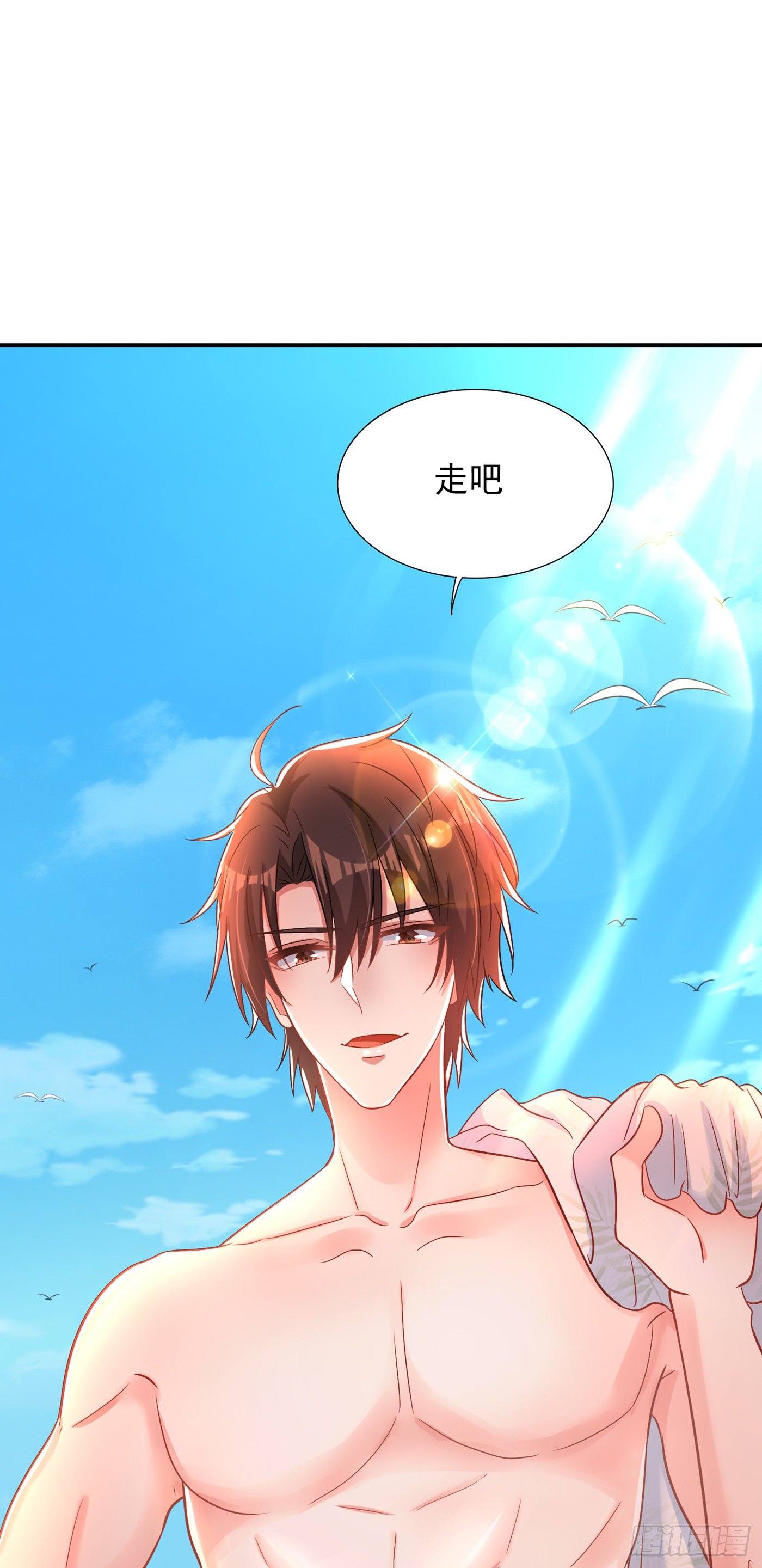 重生空间：大小姐不好惹韩漫全集-第108话 我们去出海吧！无删减无遮挡章节图片 