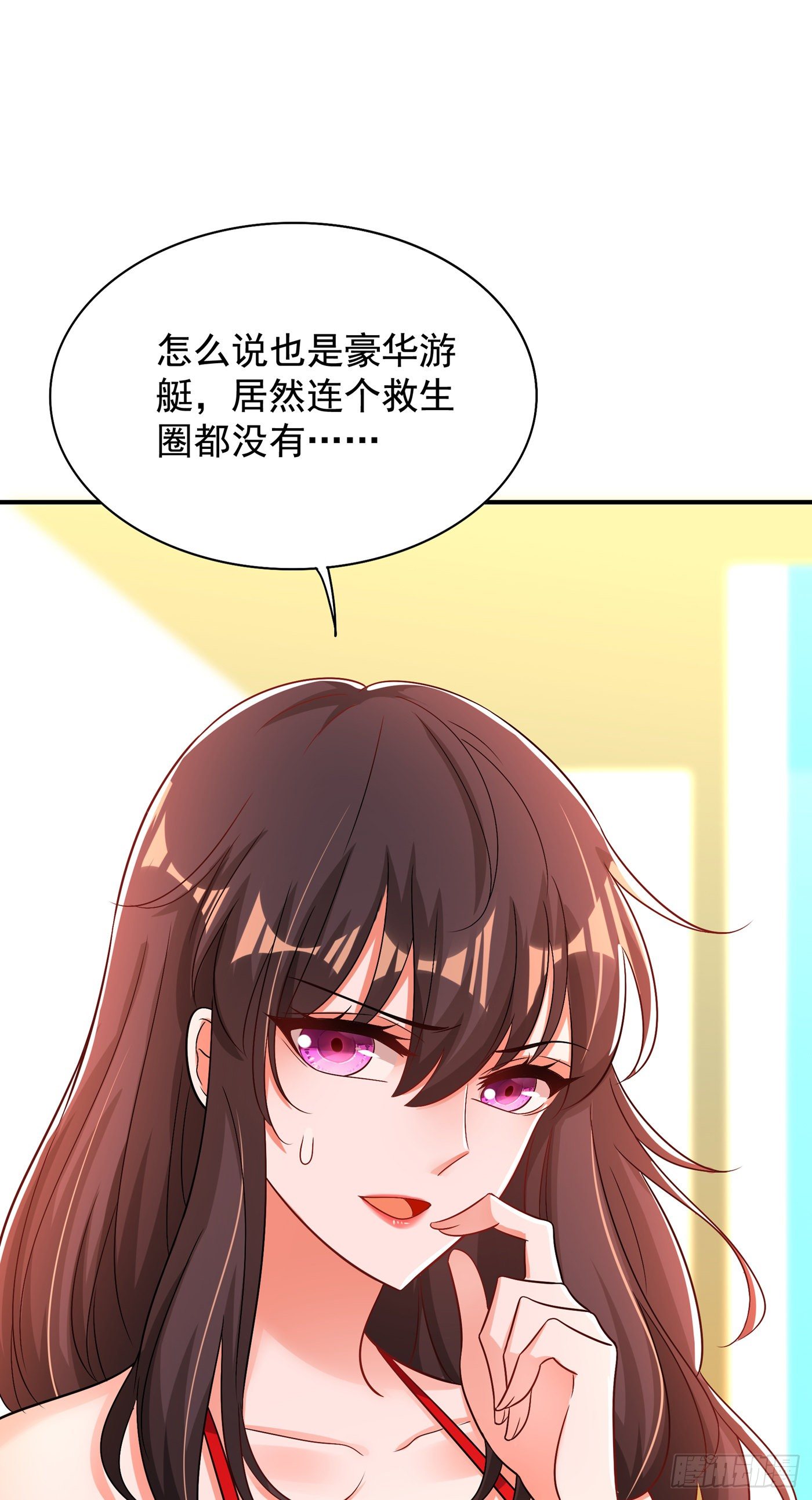 重生空间：大小姐不好惹韩漫全集-第108话 我们去出海吧！无删减无遮挡章节图片 