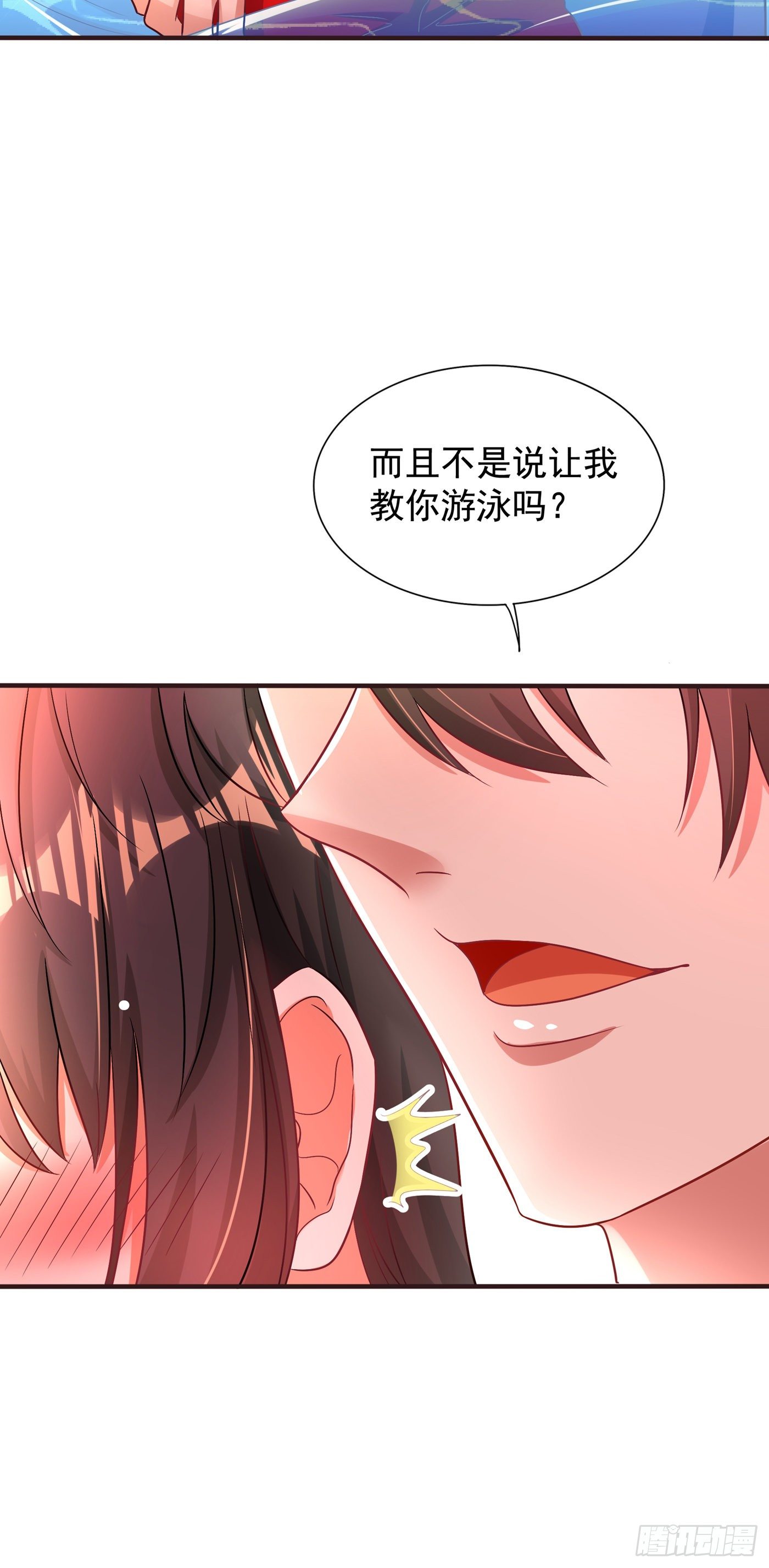 重生空间：大小姐不好惹韩漫全集-第108话 我们去出海吧！无删减无遮挡章节图片 