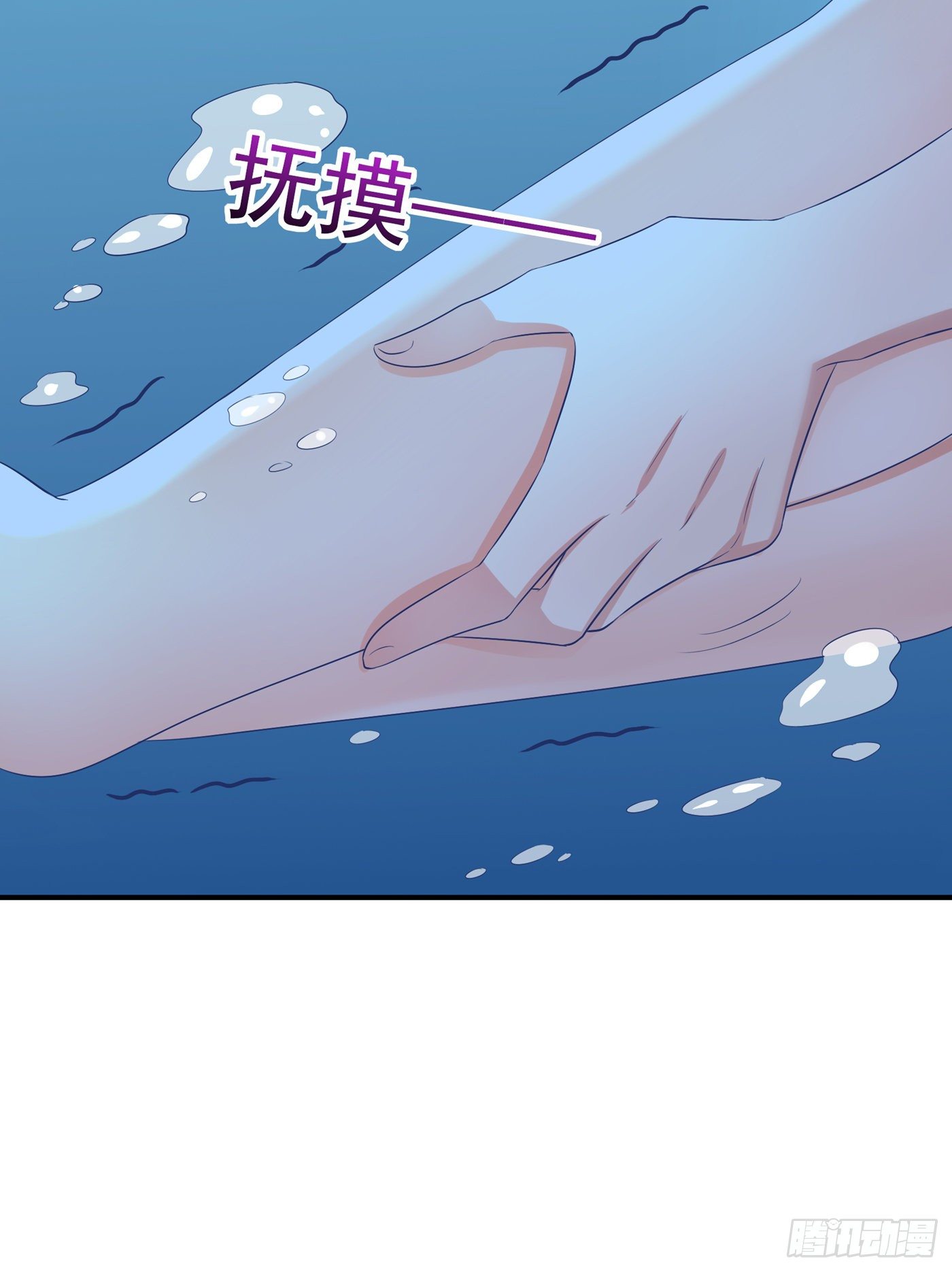 重生空间：大小姐不好惹韩漫全集-第108话 我们去出海吧！无删减无遮挡章节图片 