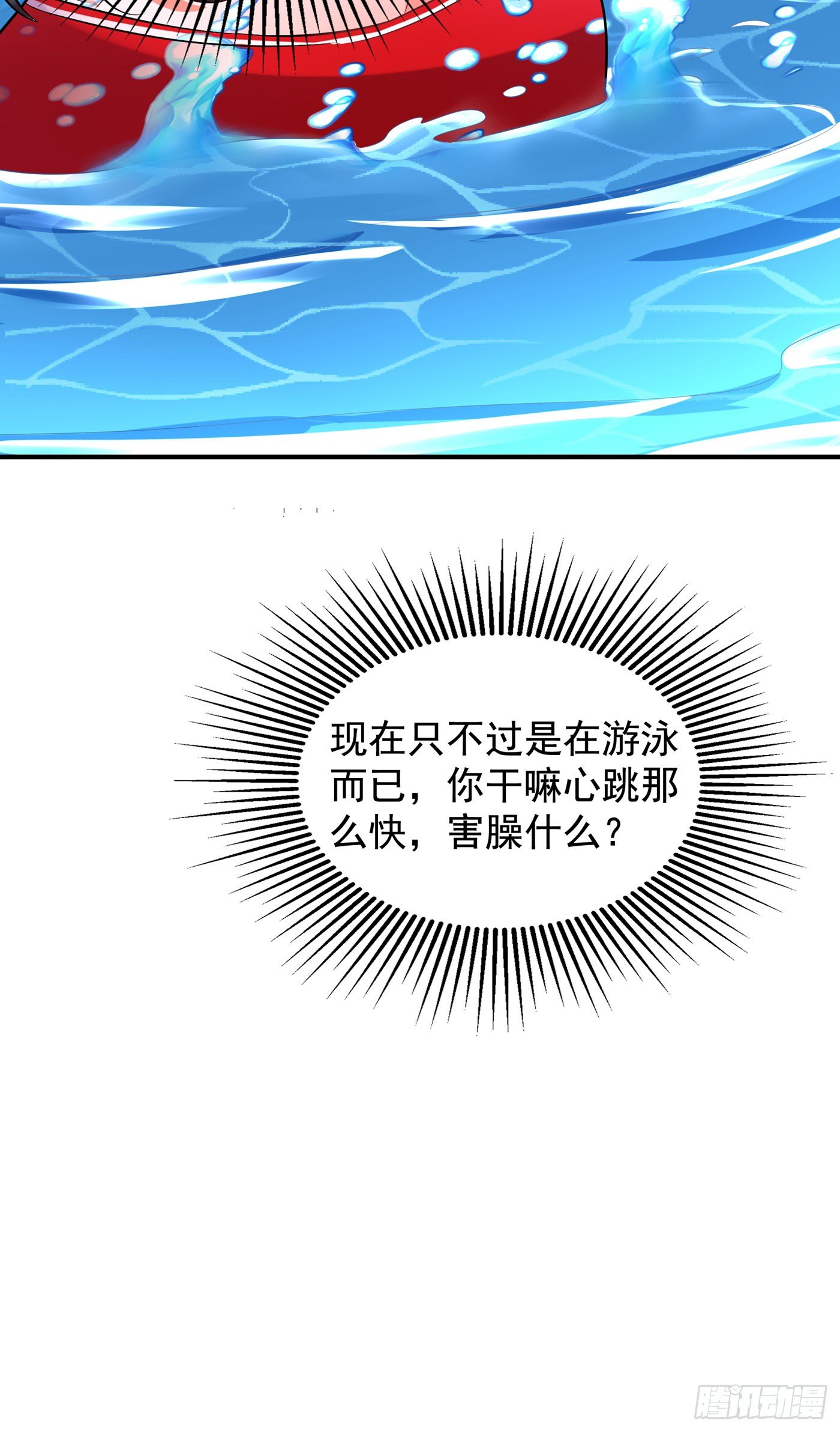 重生空间：大小姐不好惹韩漫全集-第108话 我们去出海吧！无删减无遮挡章节图片 