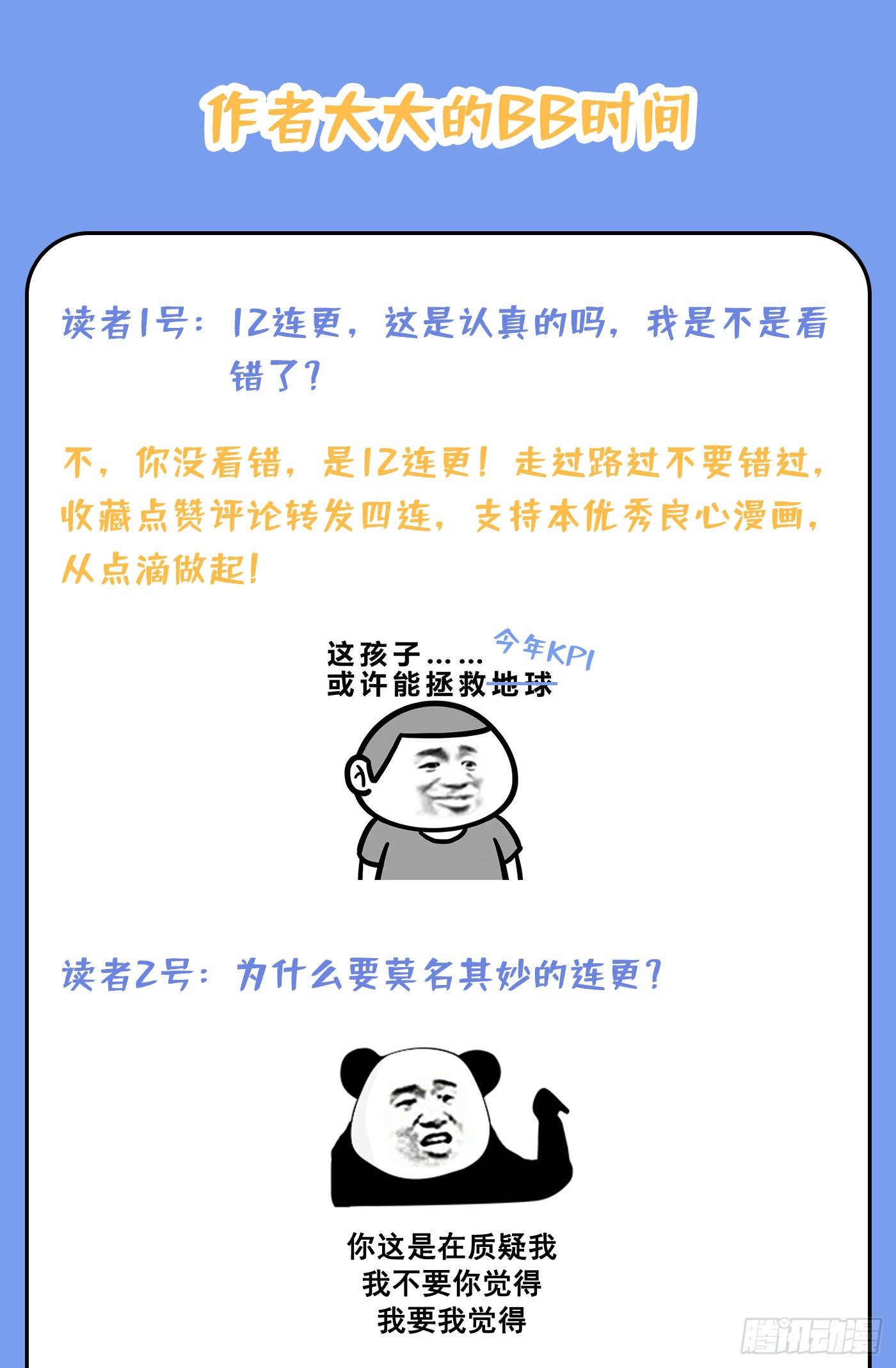 重生空间：大小姐不好惹韩漫全集-第108话 我们去出海吧！无删减无遮挡章节图片 